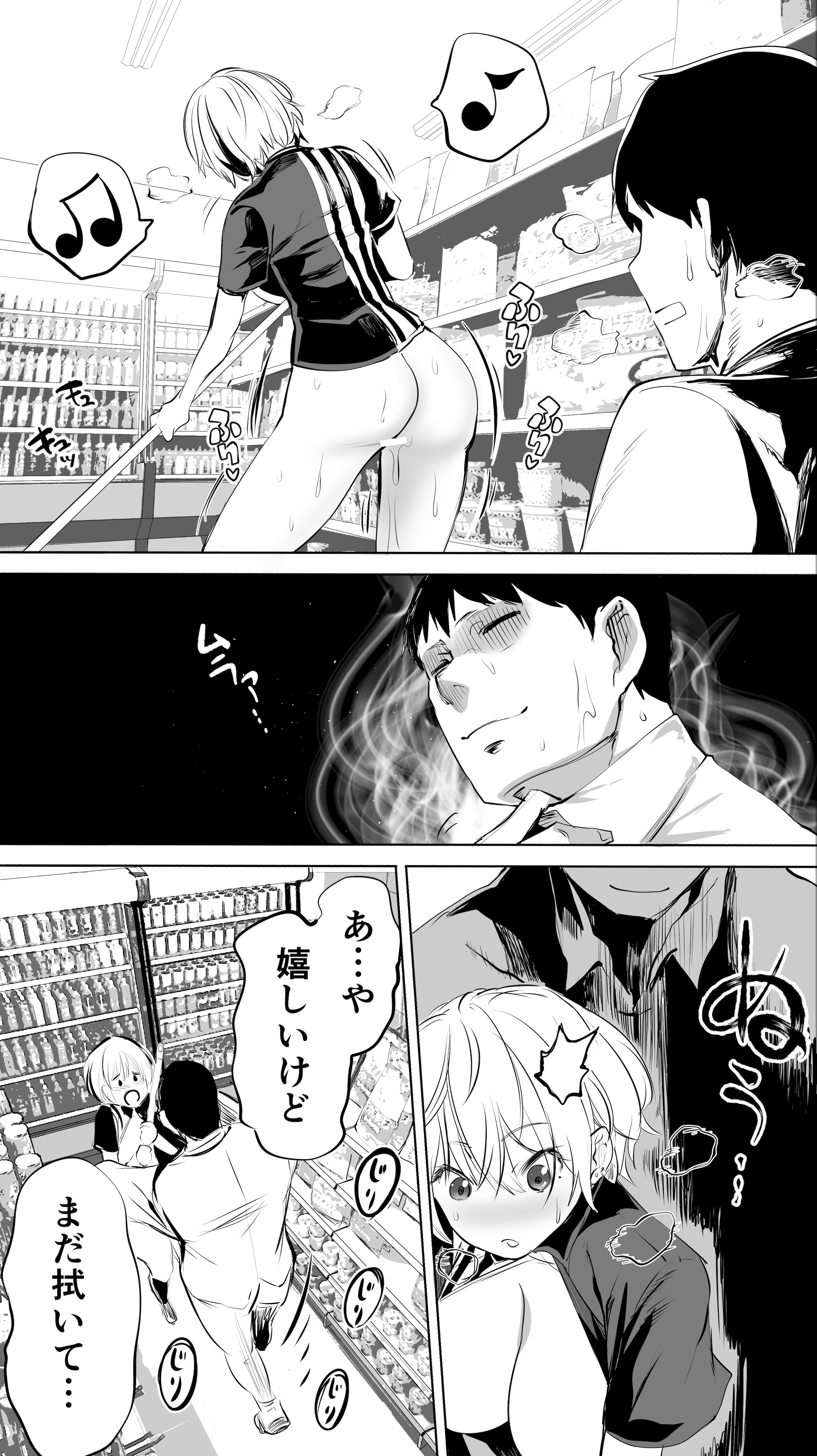 34