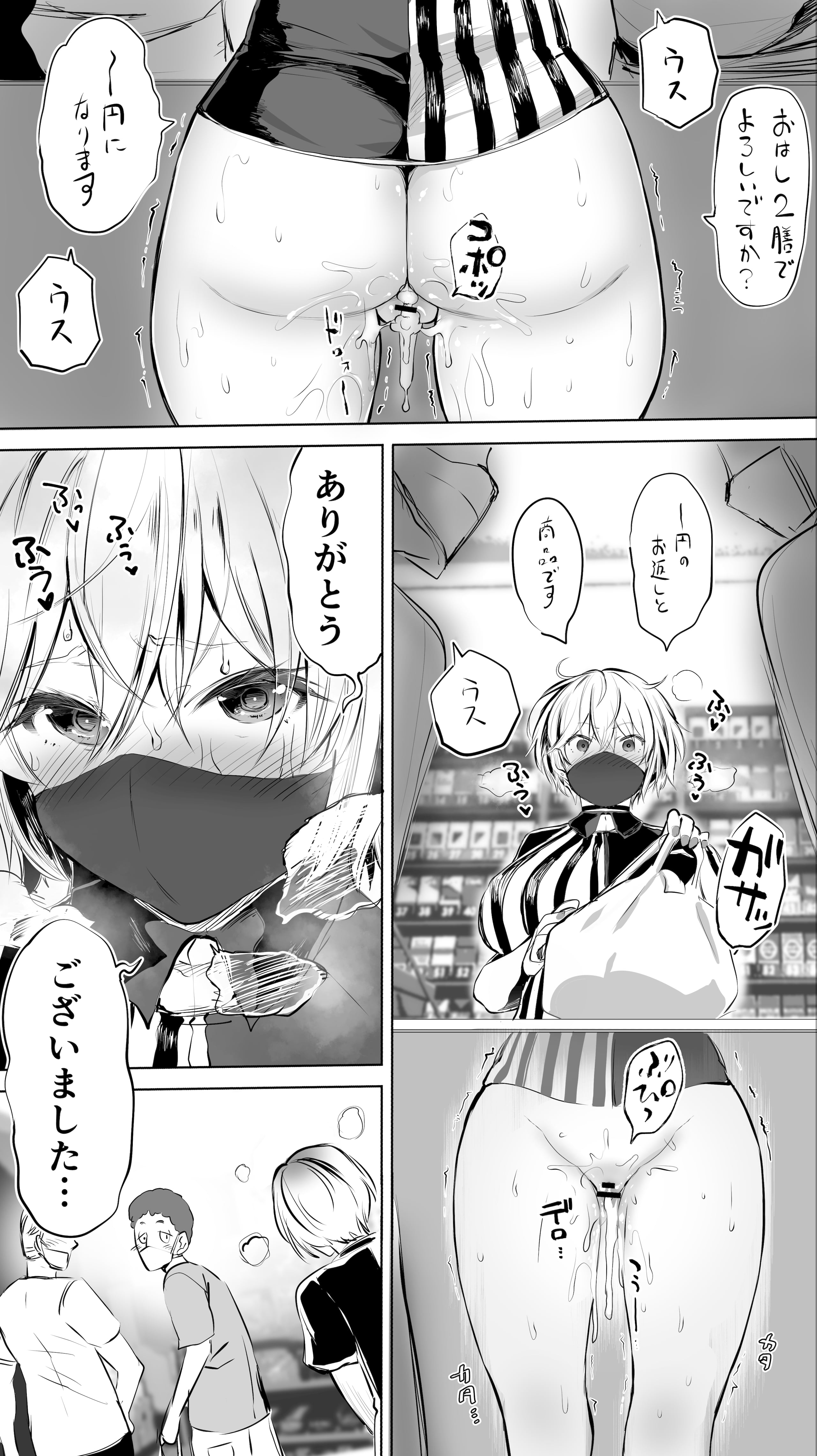 43