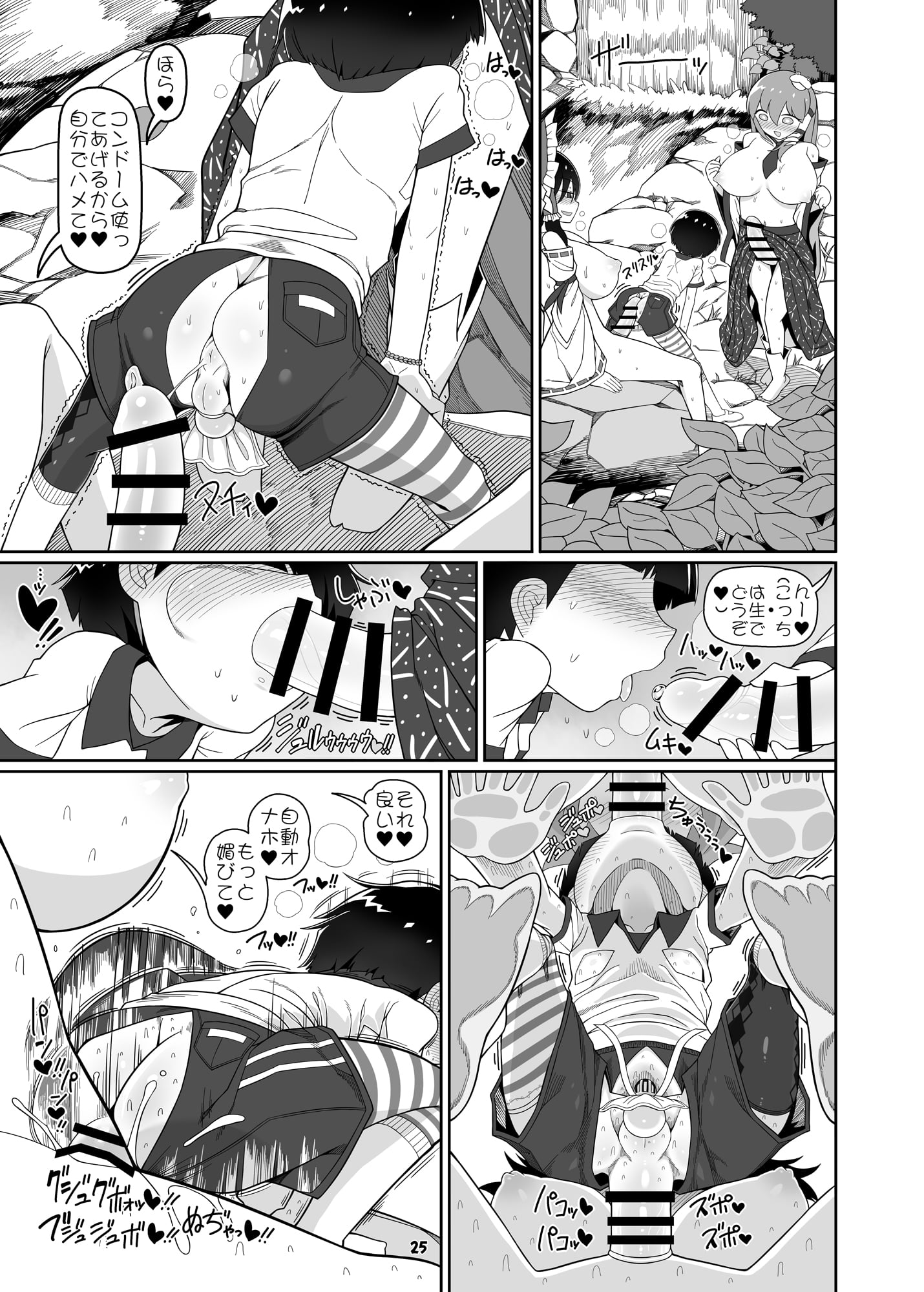 26