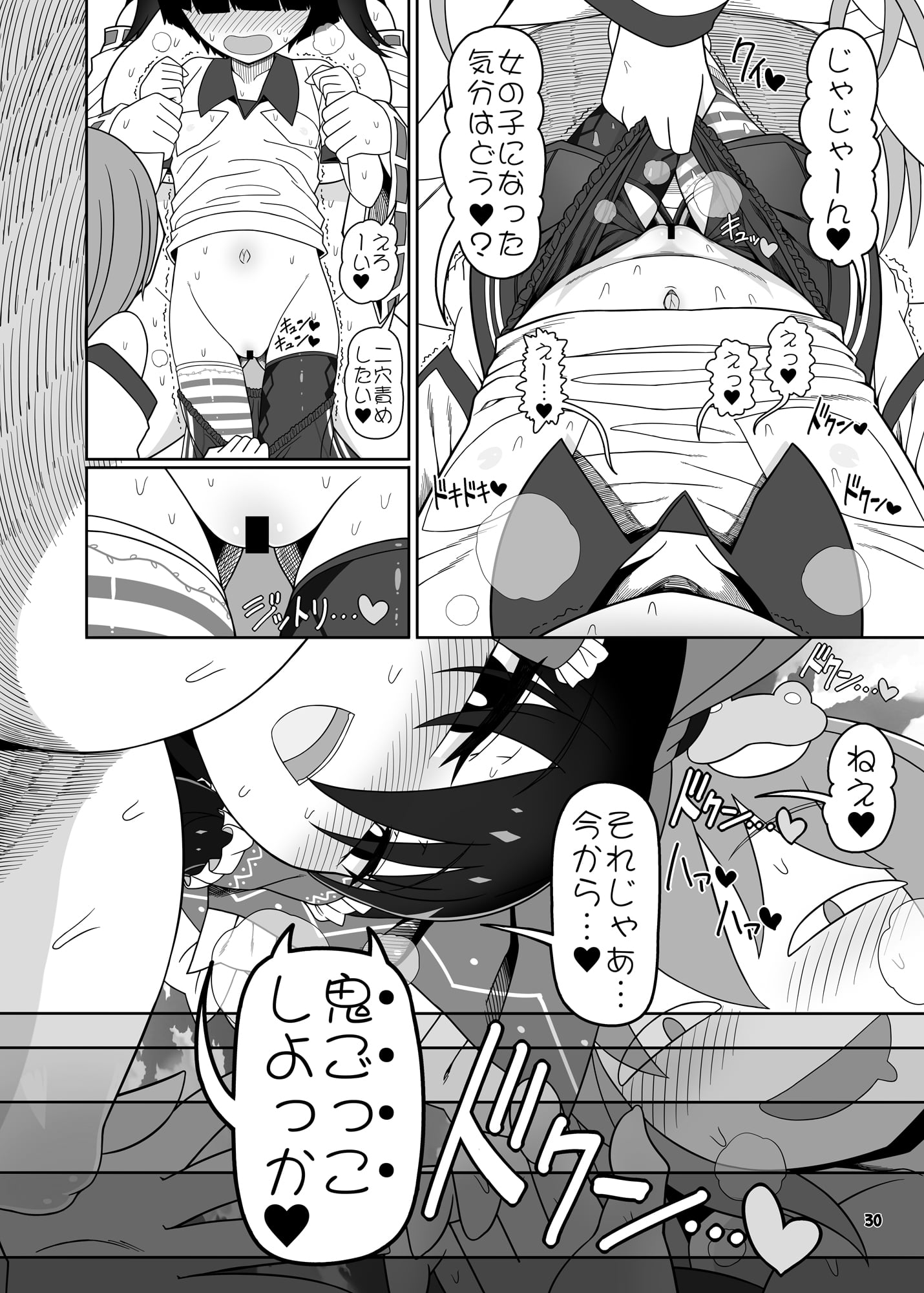 31