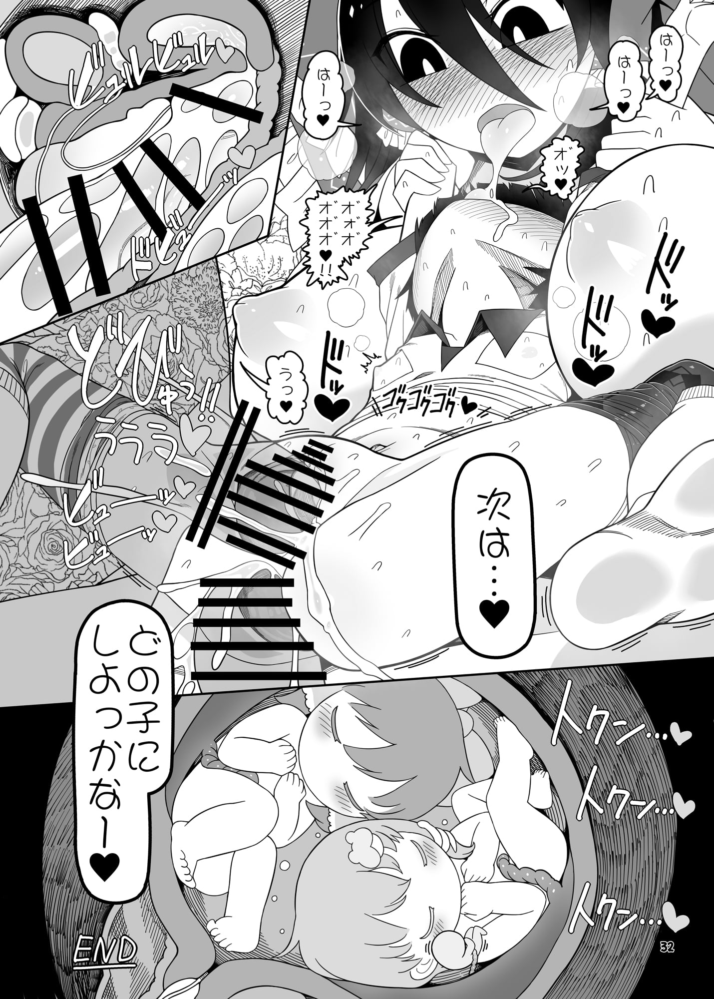 33