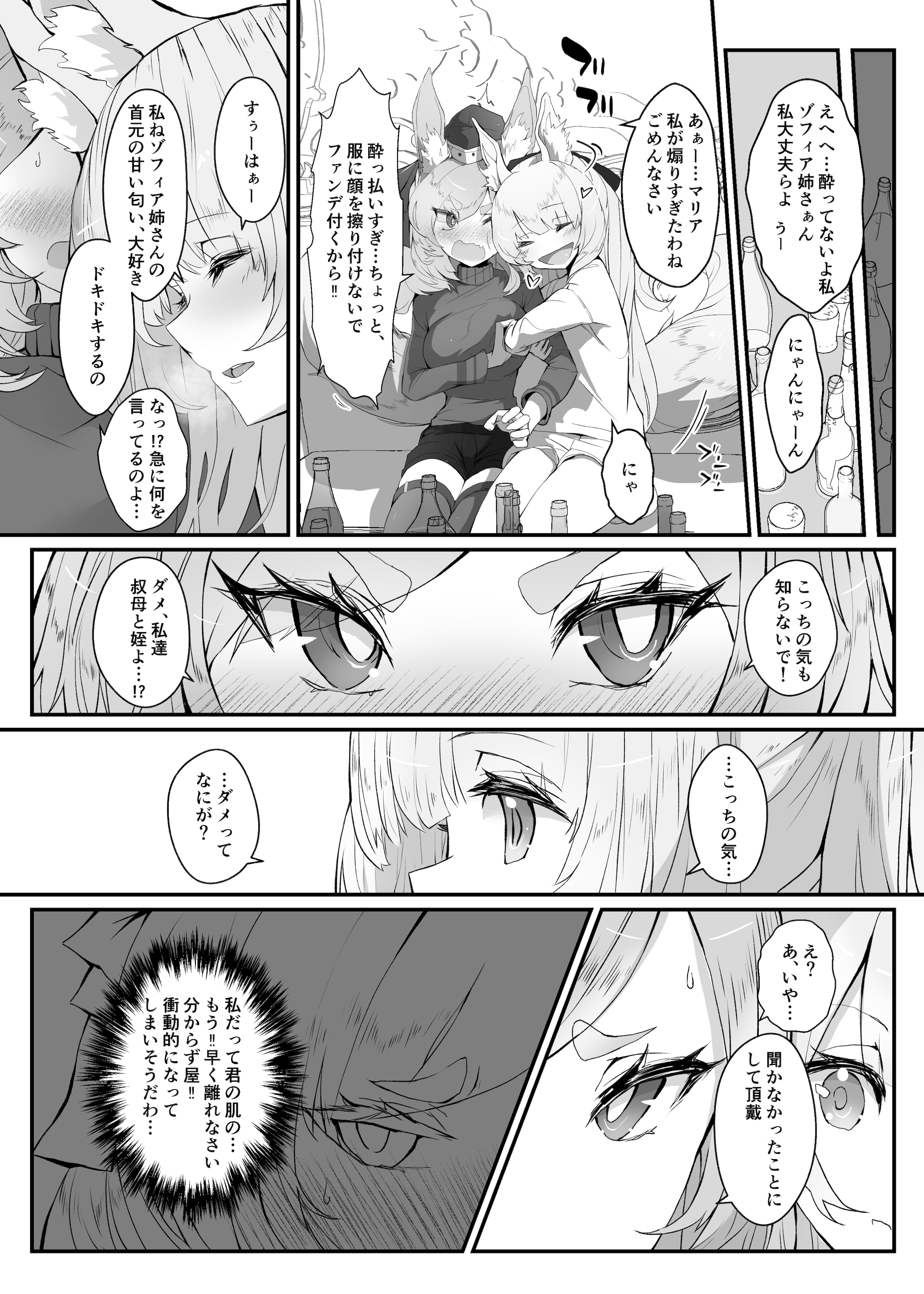 06