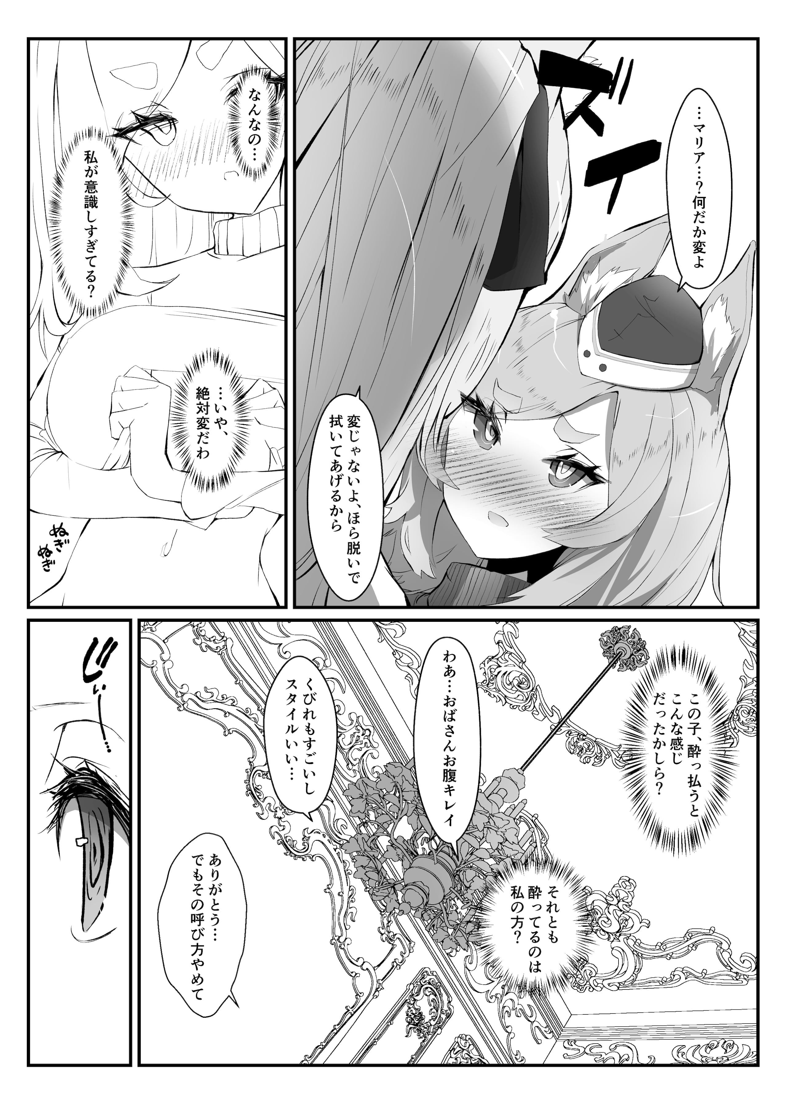 09