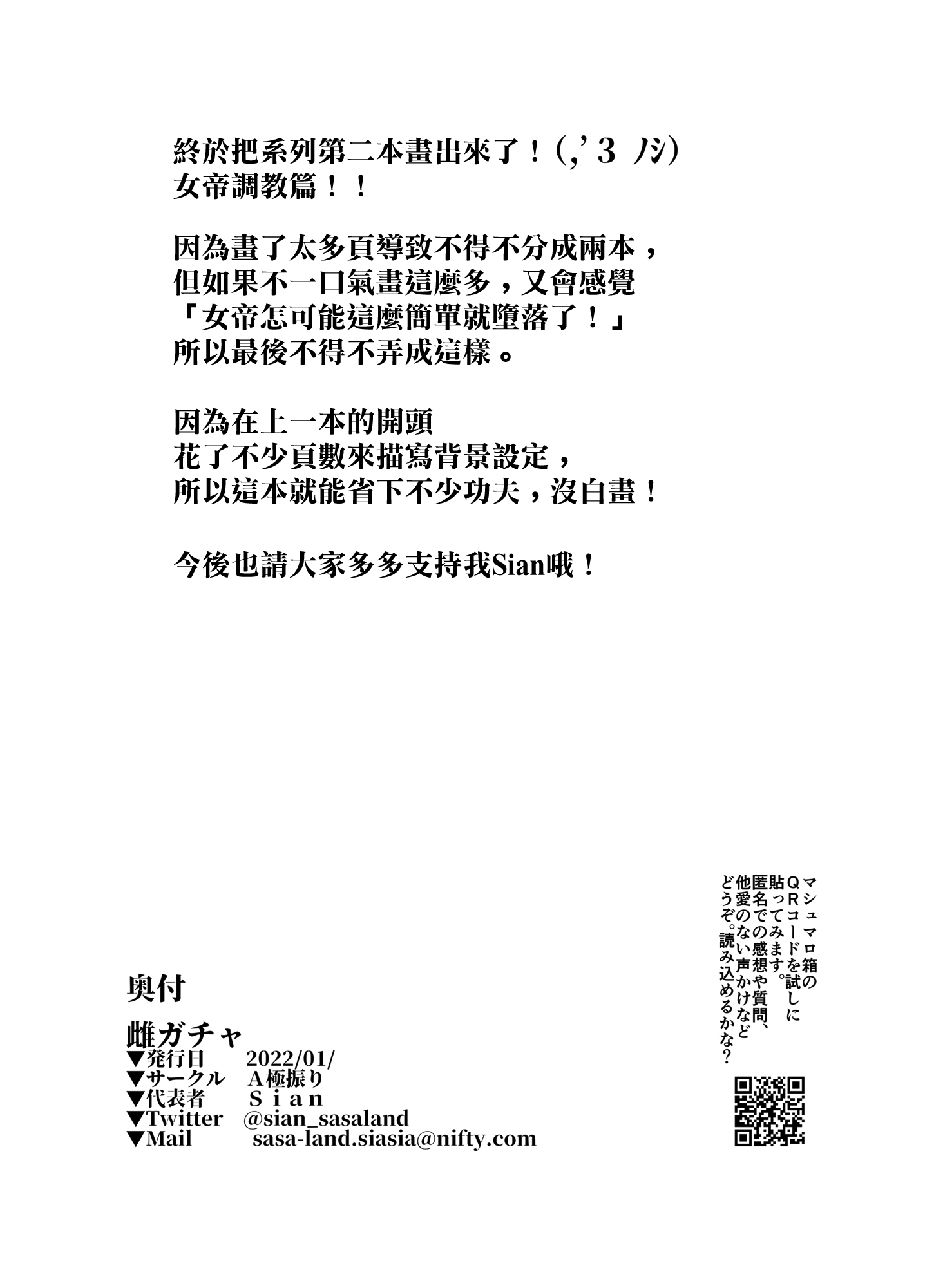 MJK-22-T2740-056