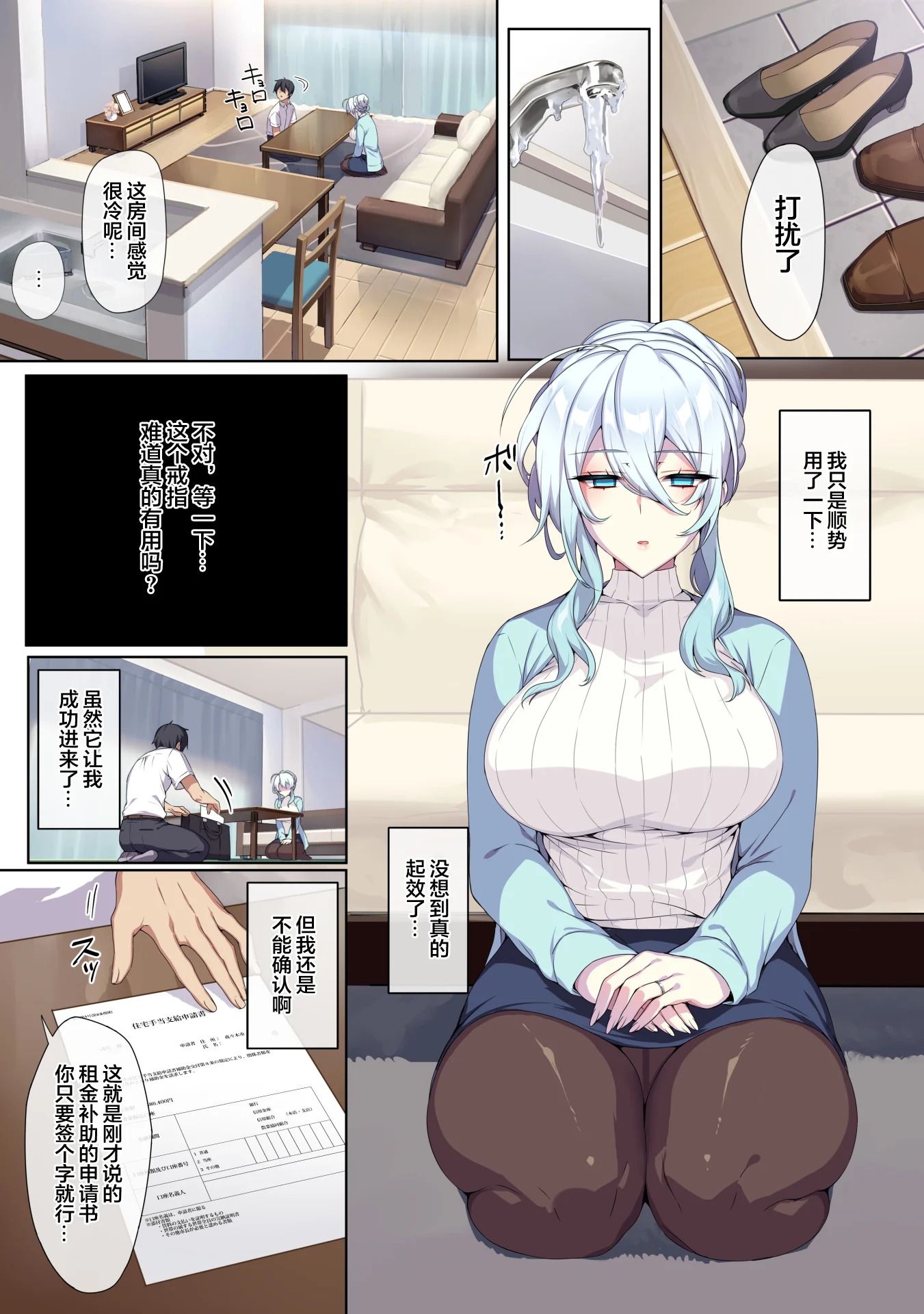 14