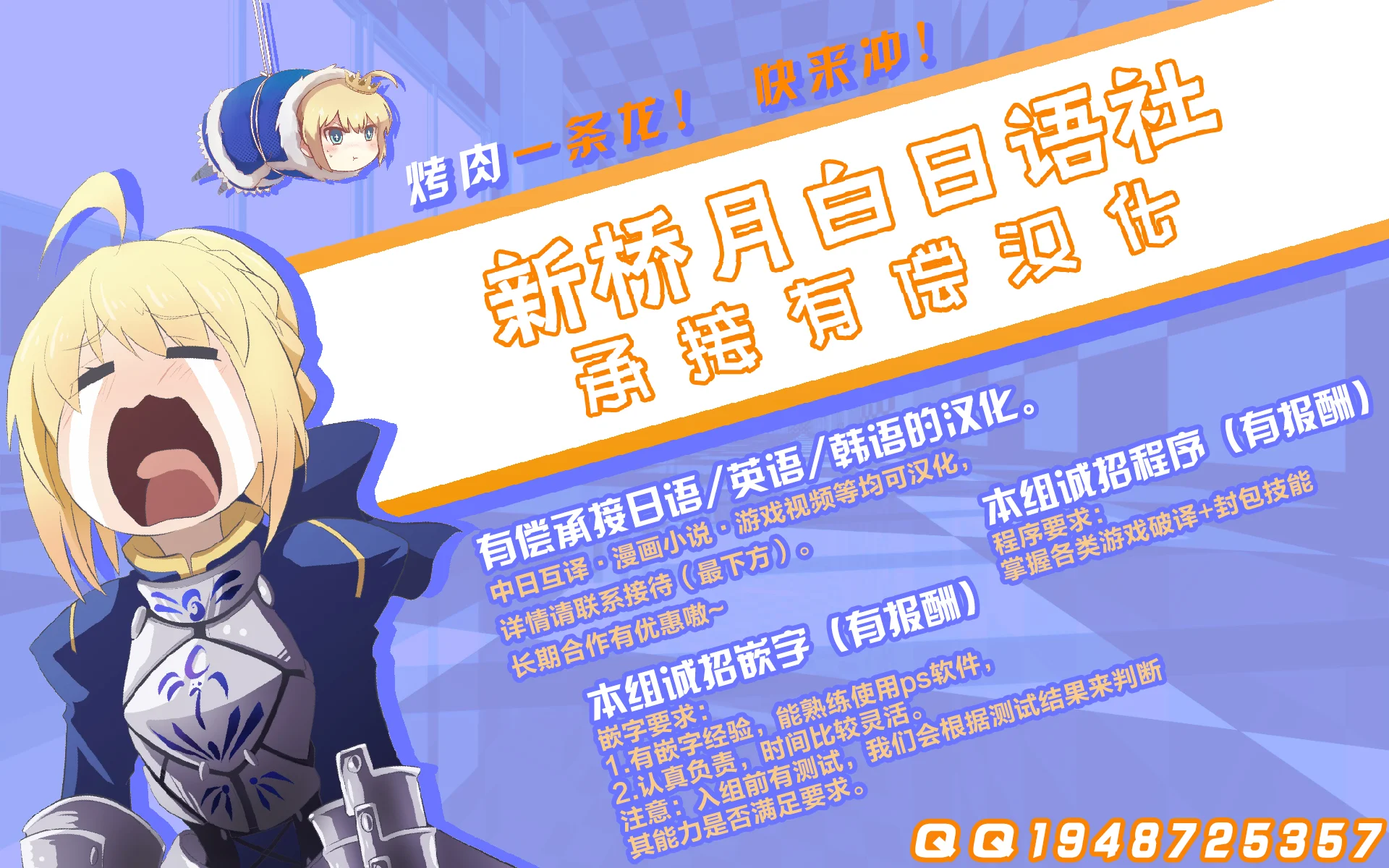 汉化组