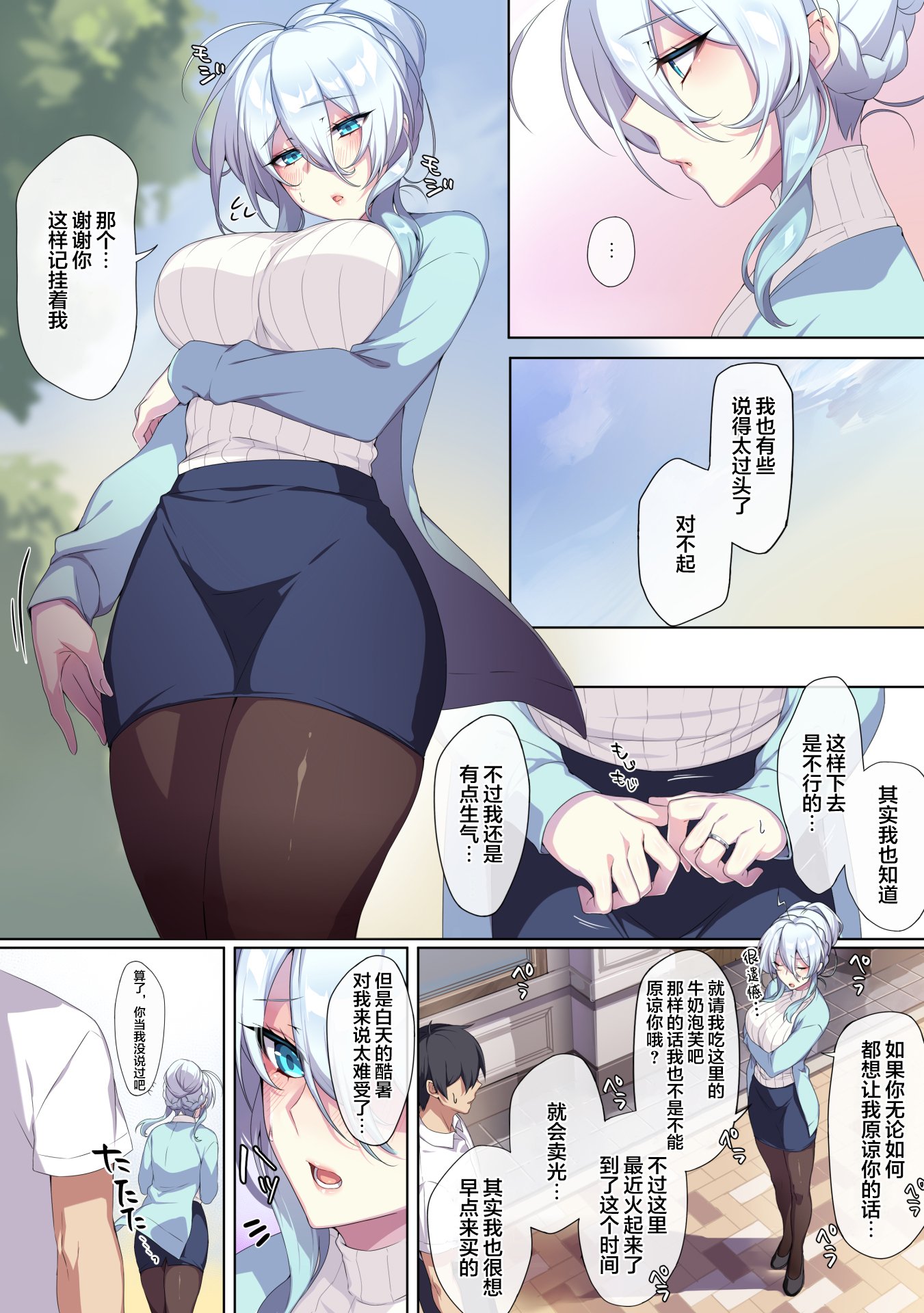 37