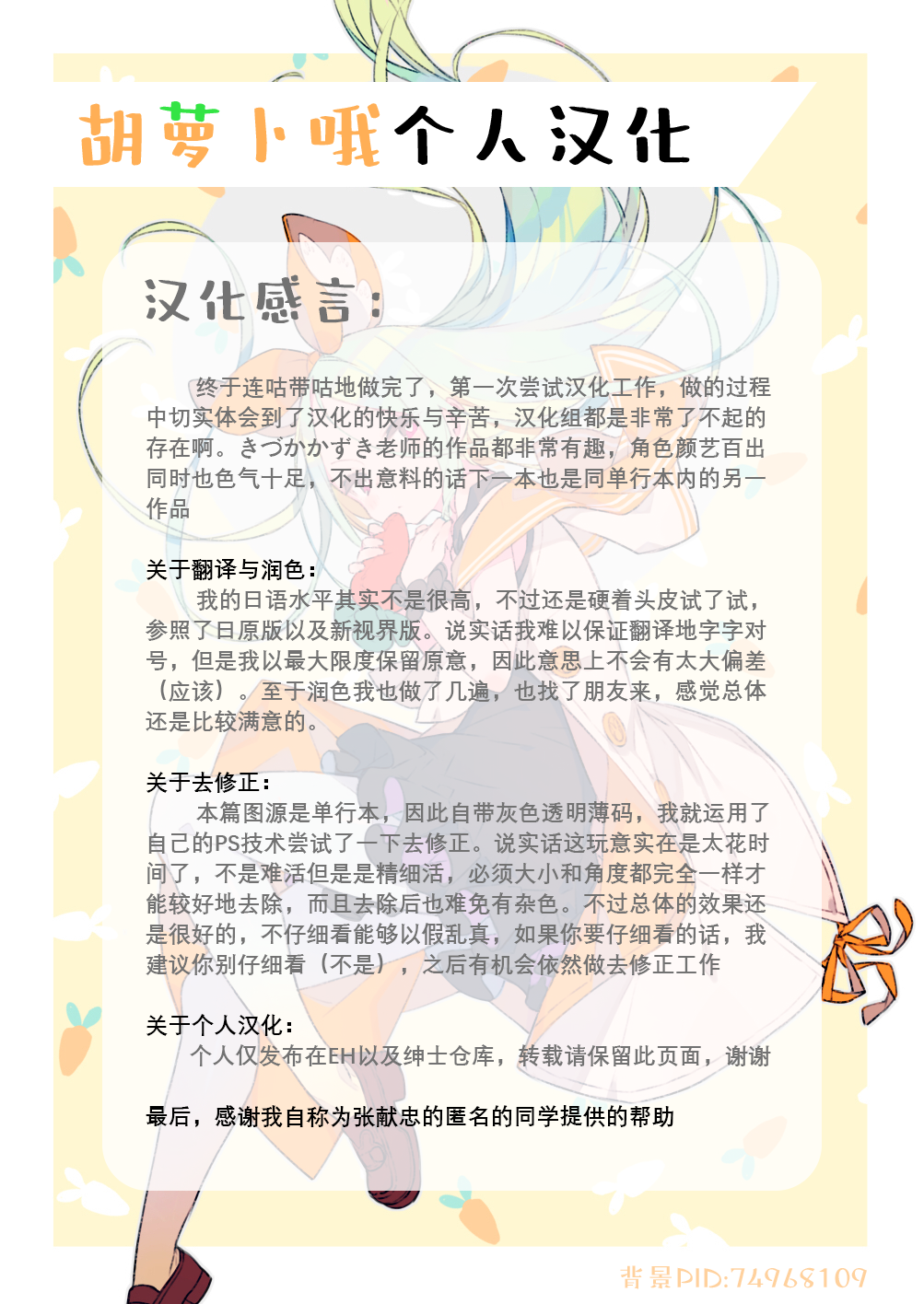 43