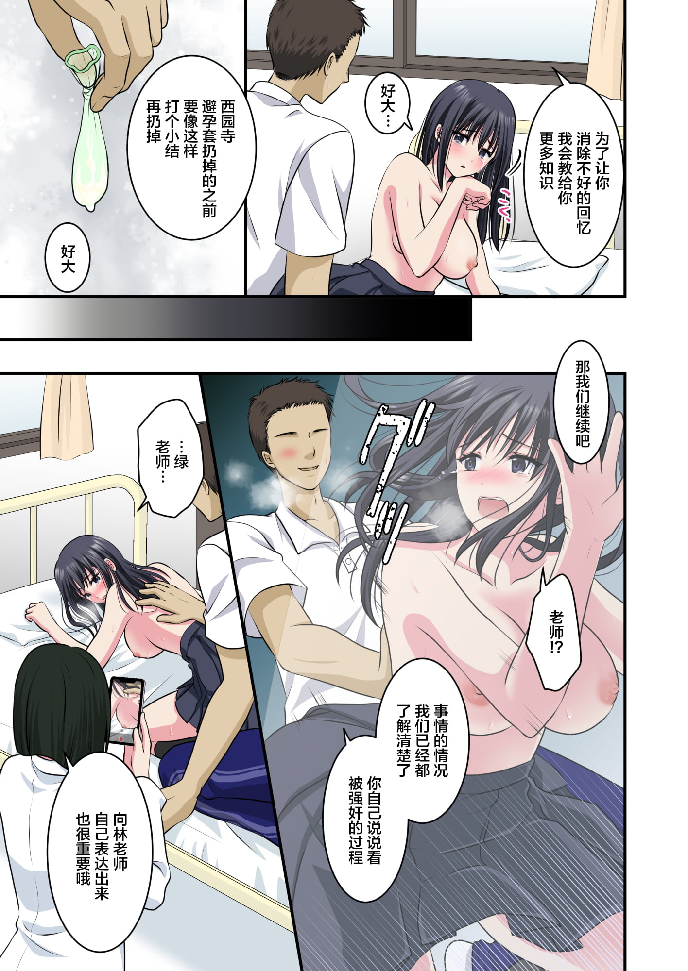 29__029