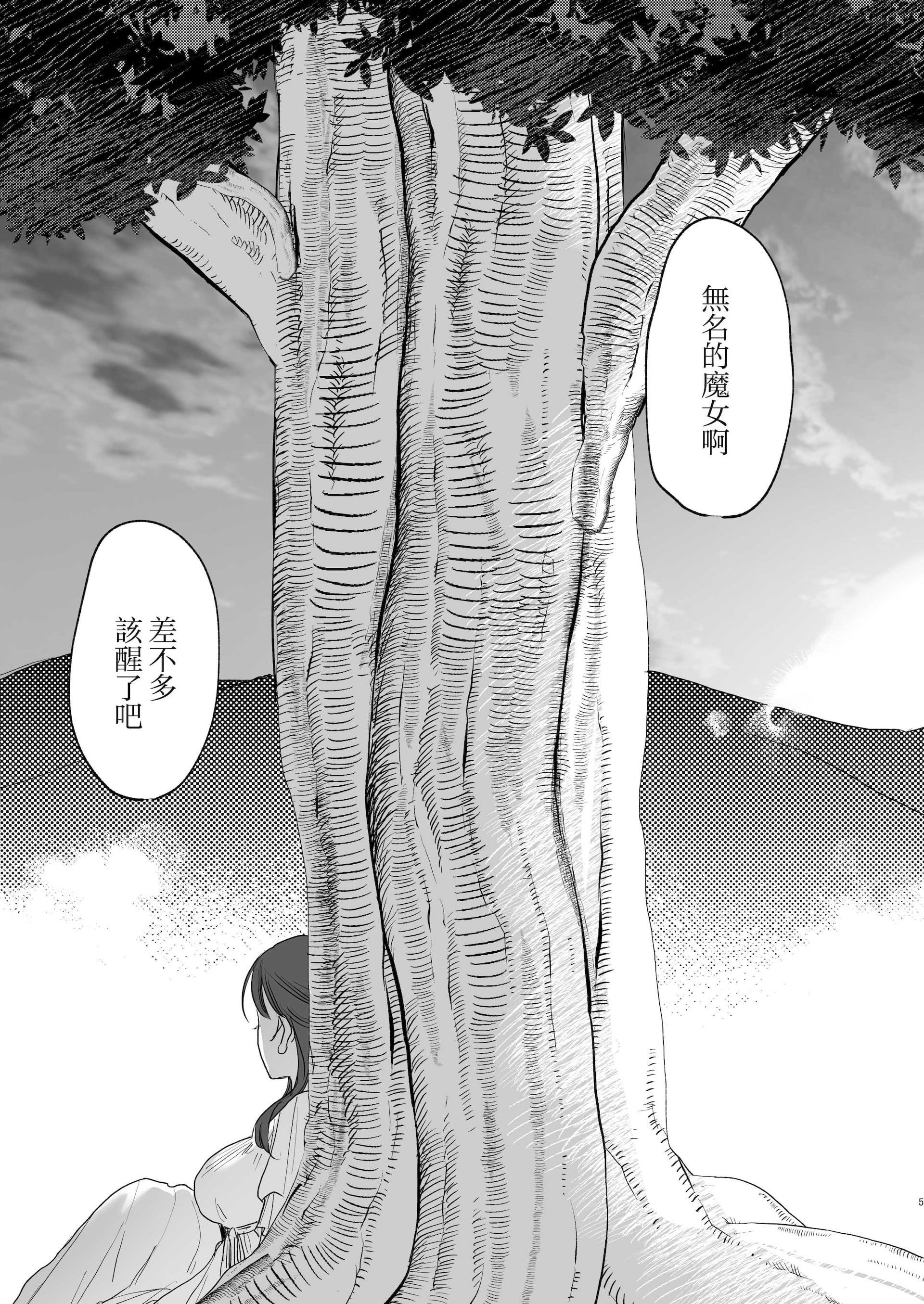 05_honbun_005