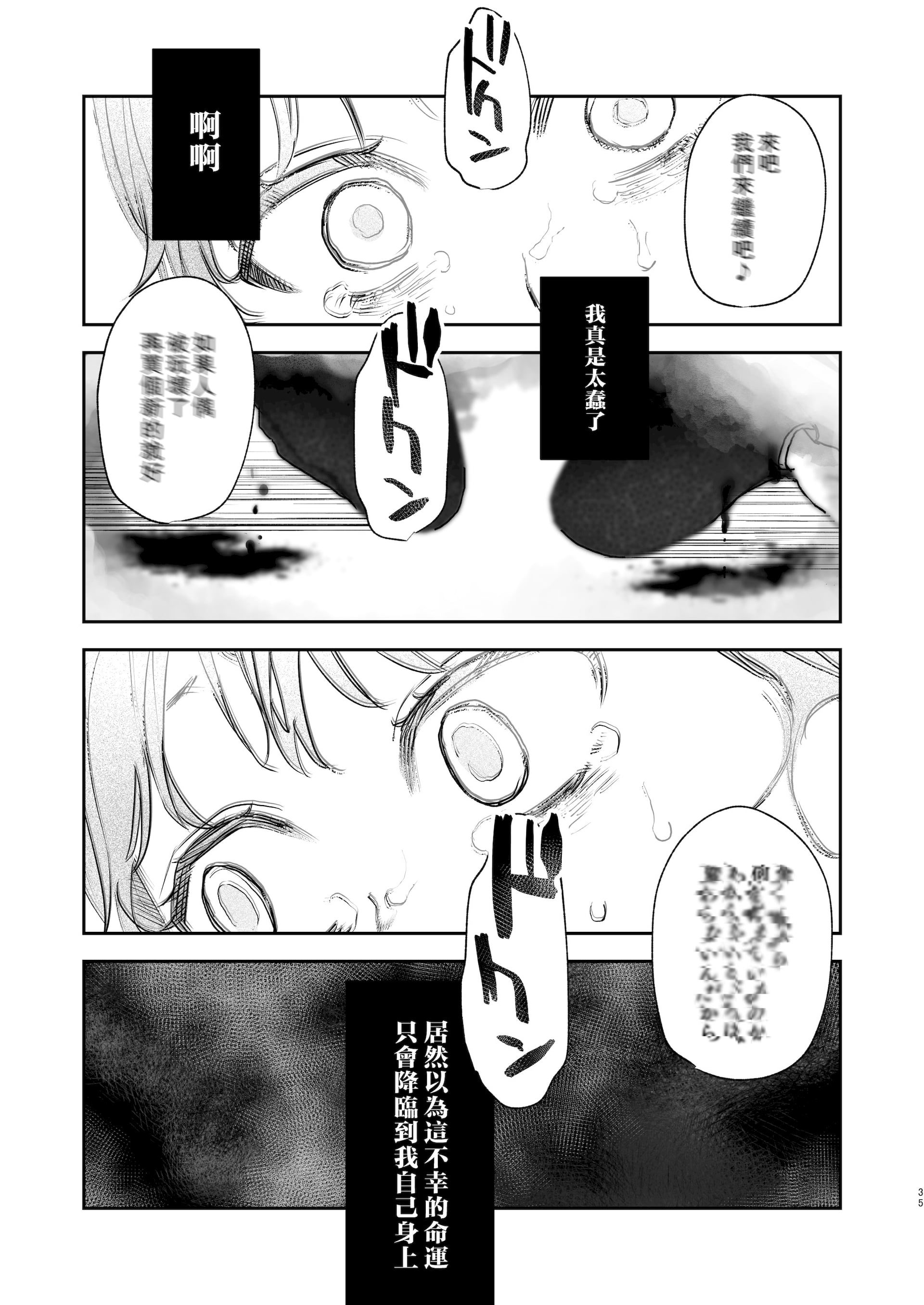 35_honbun_035