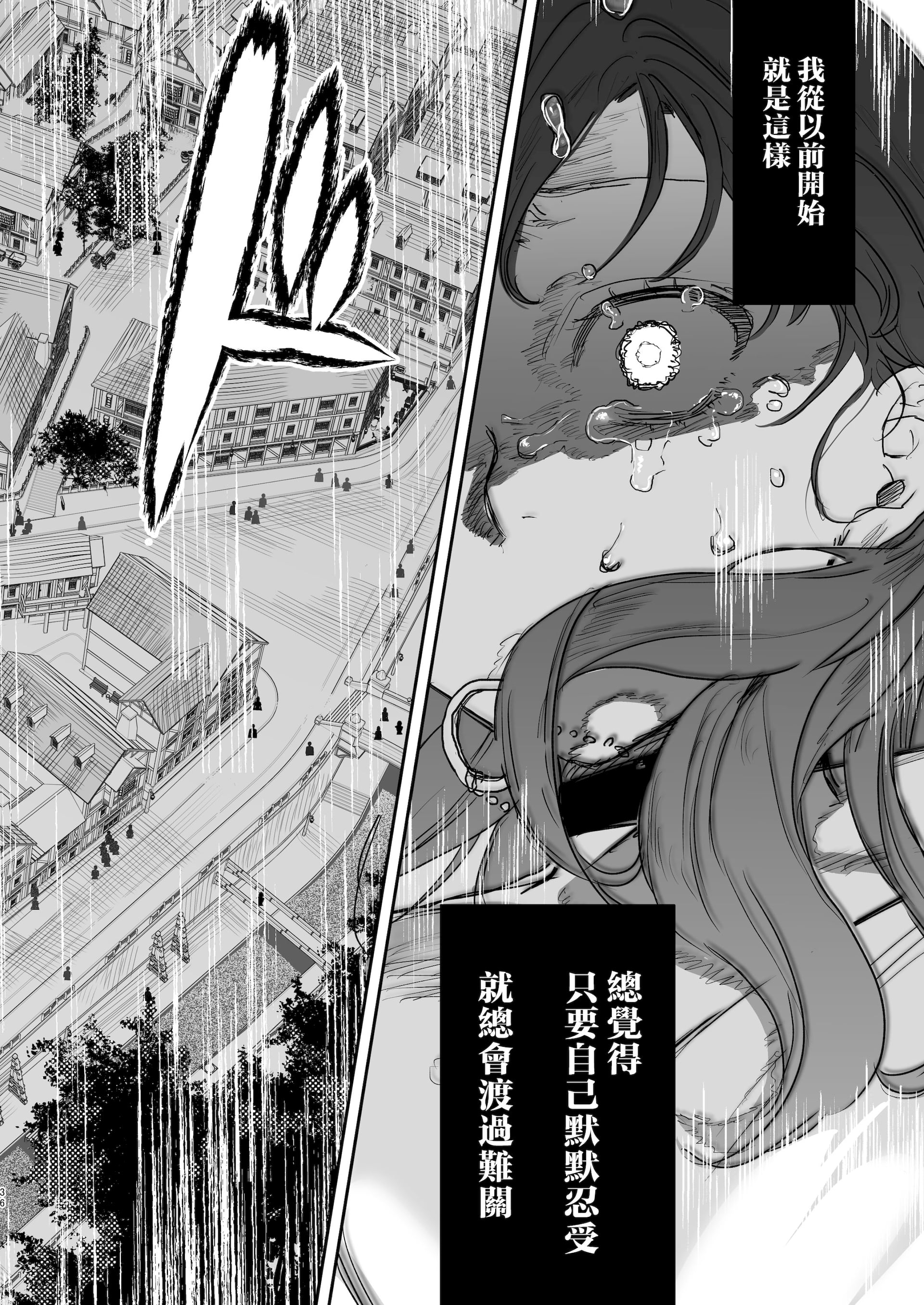36_honbun_036