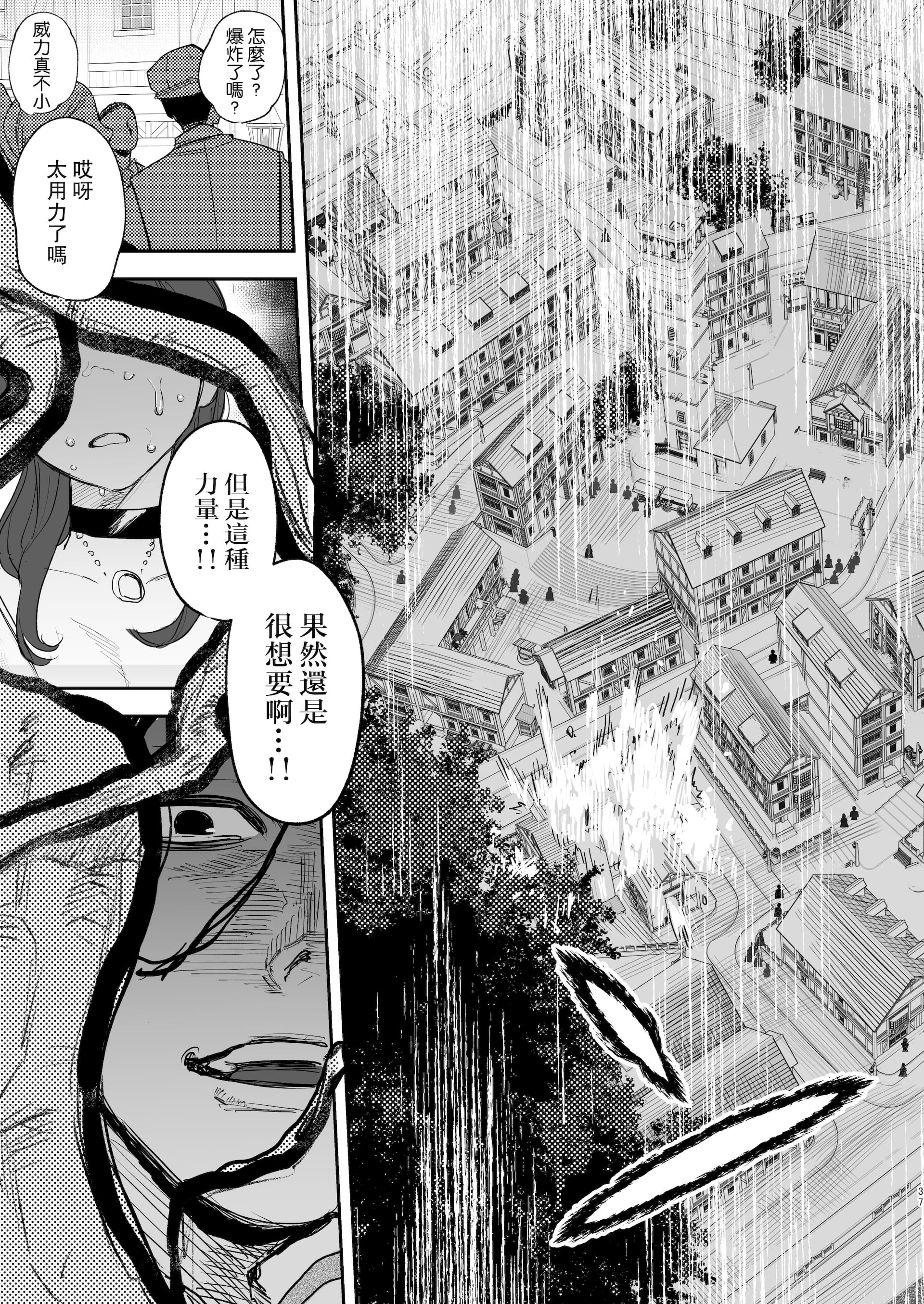 37_honbun_037