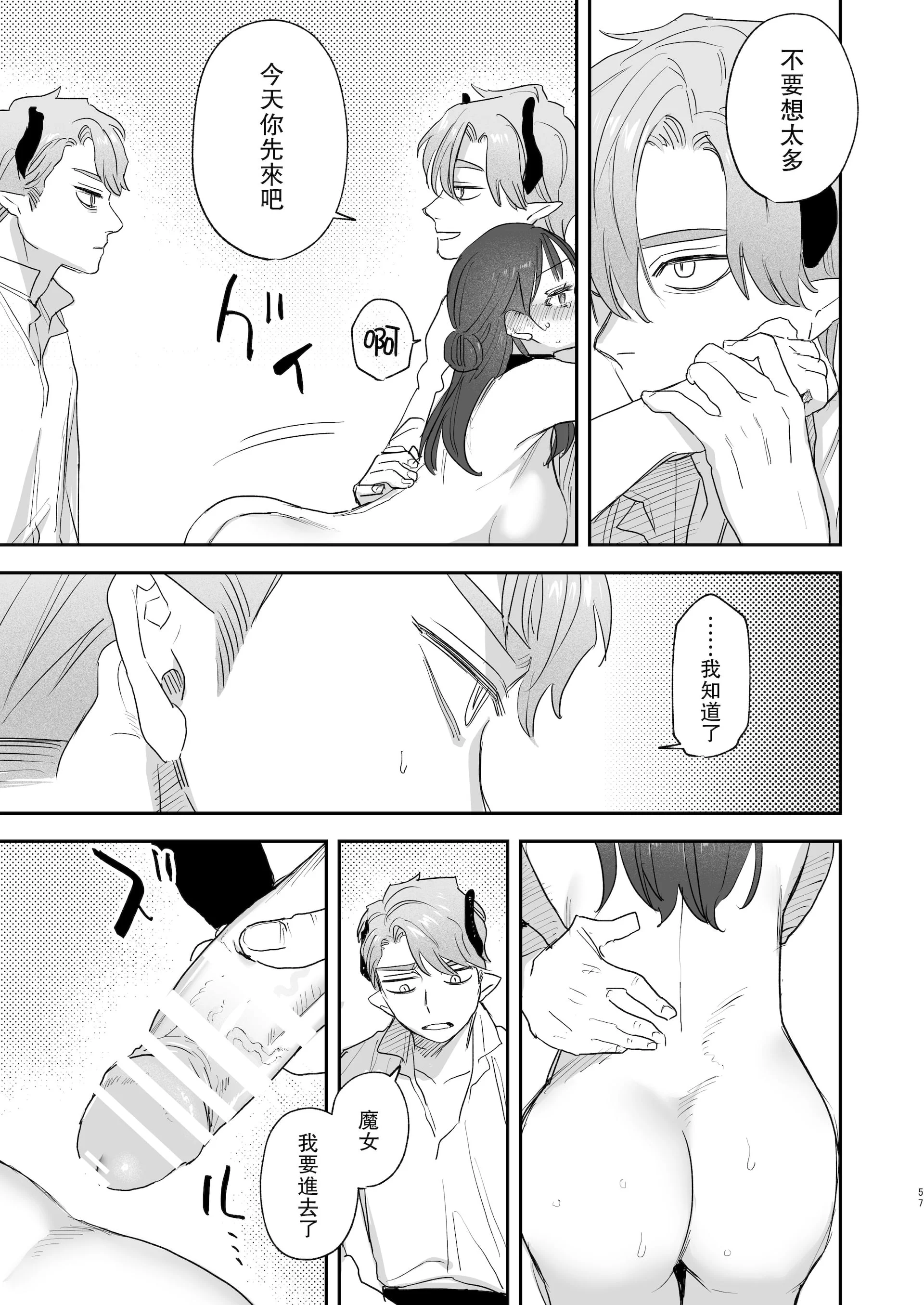57_honbun_057