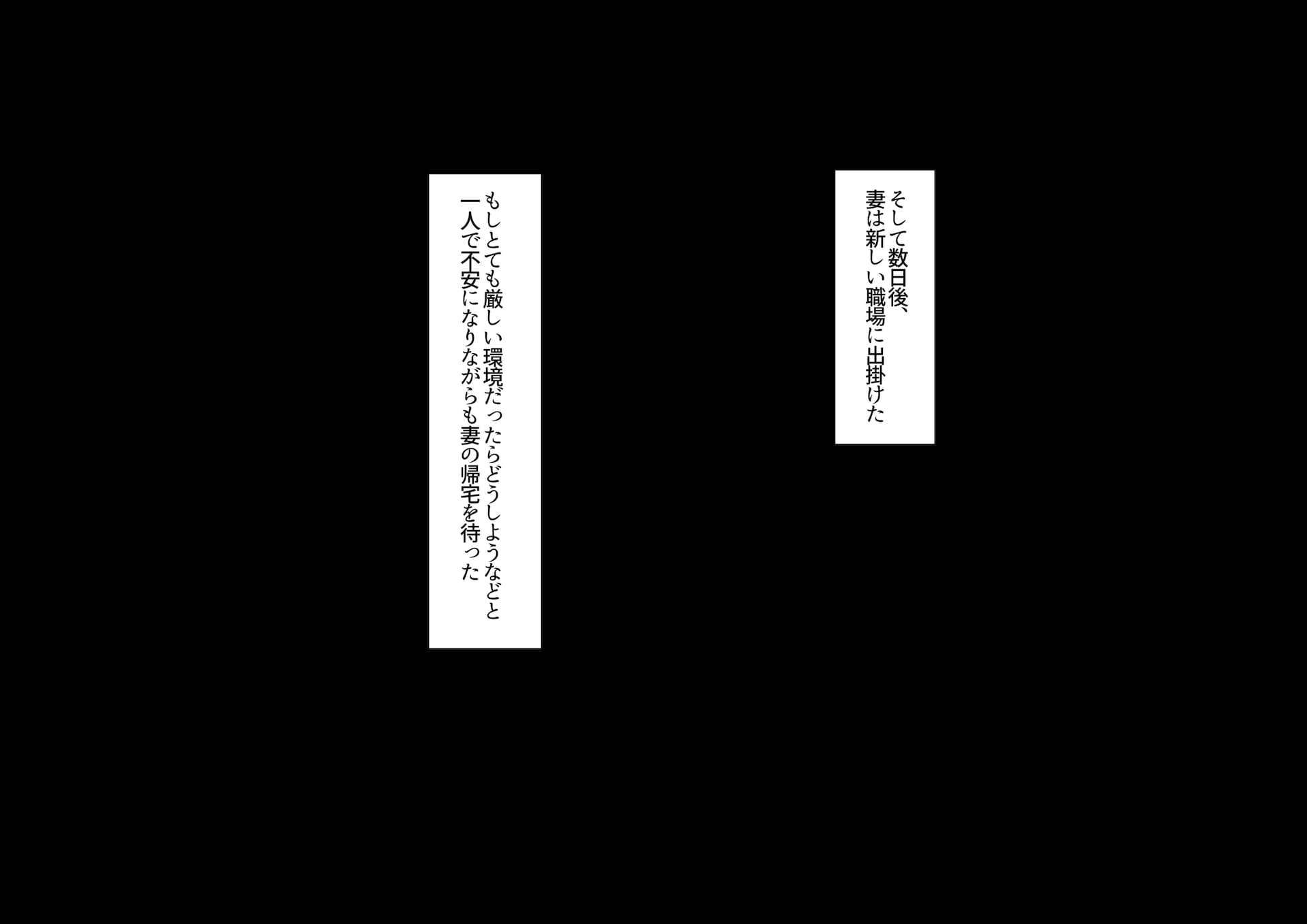 008_fumo006