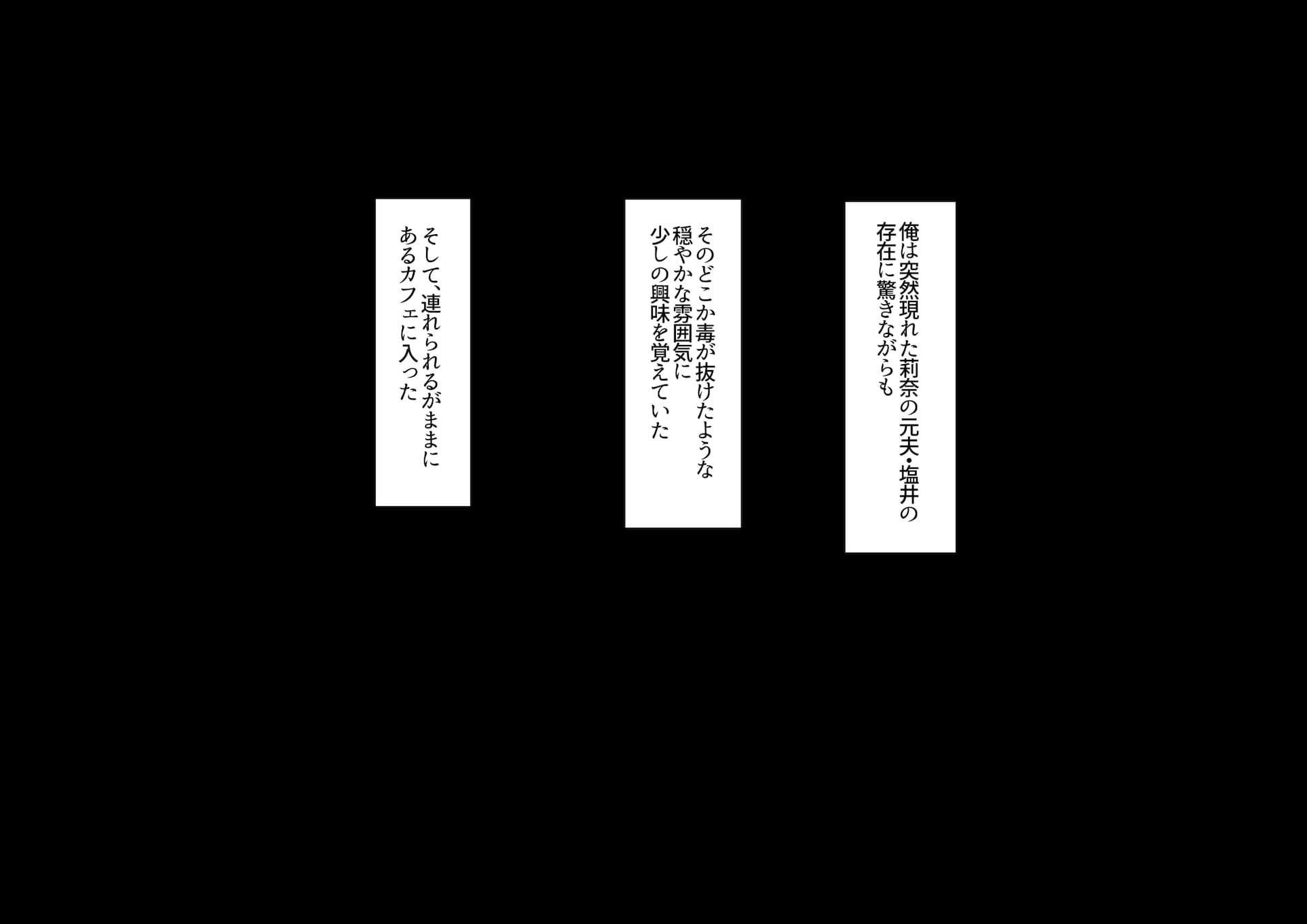 015_fumo013