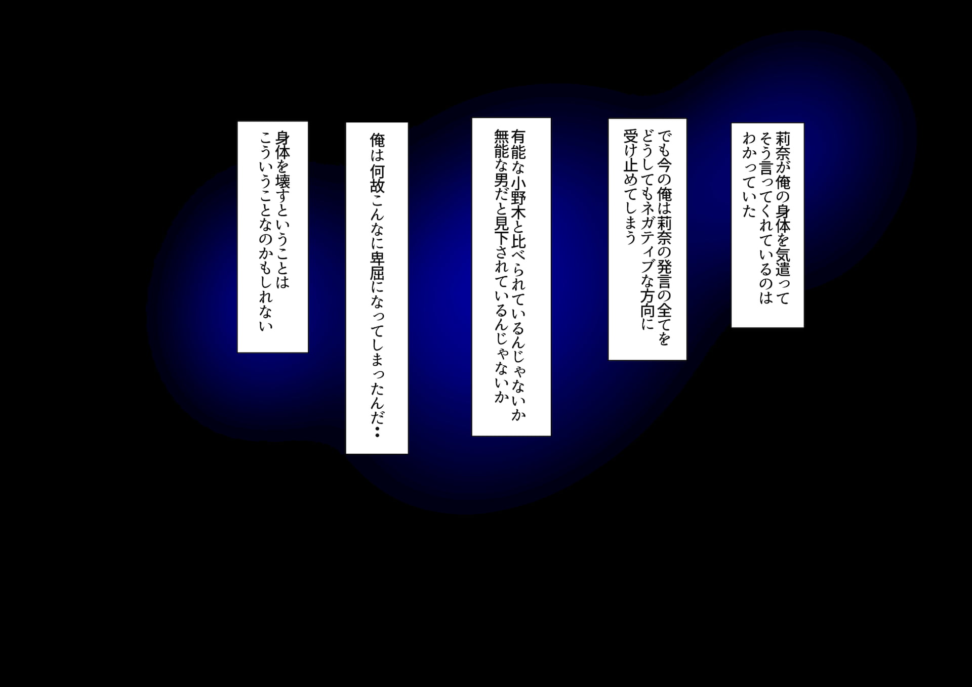 020_fumo018