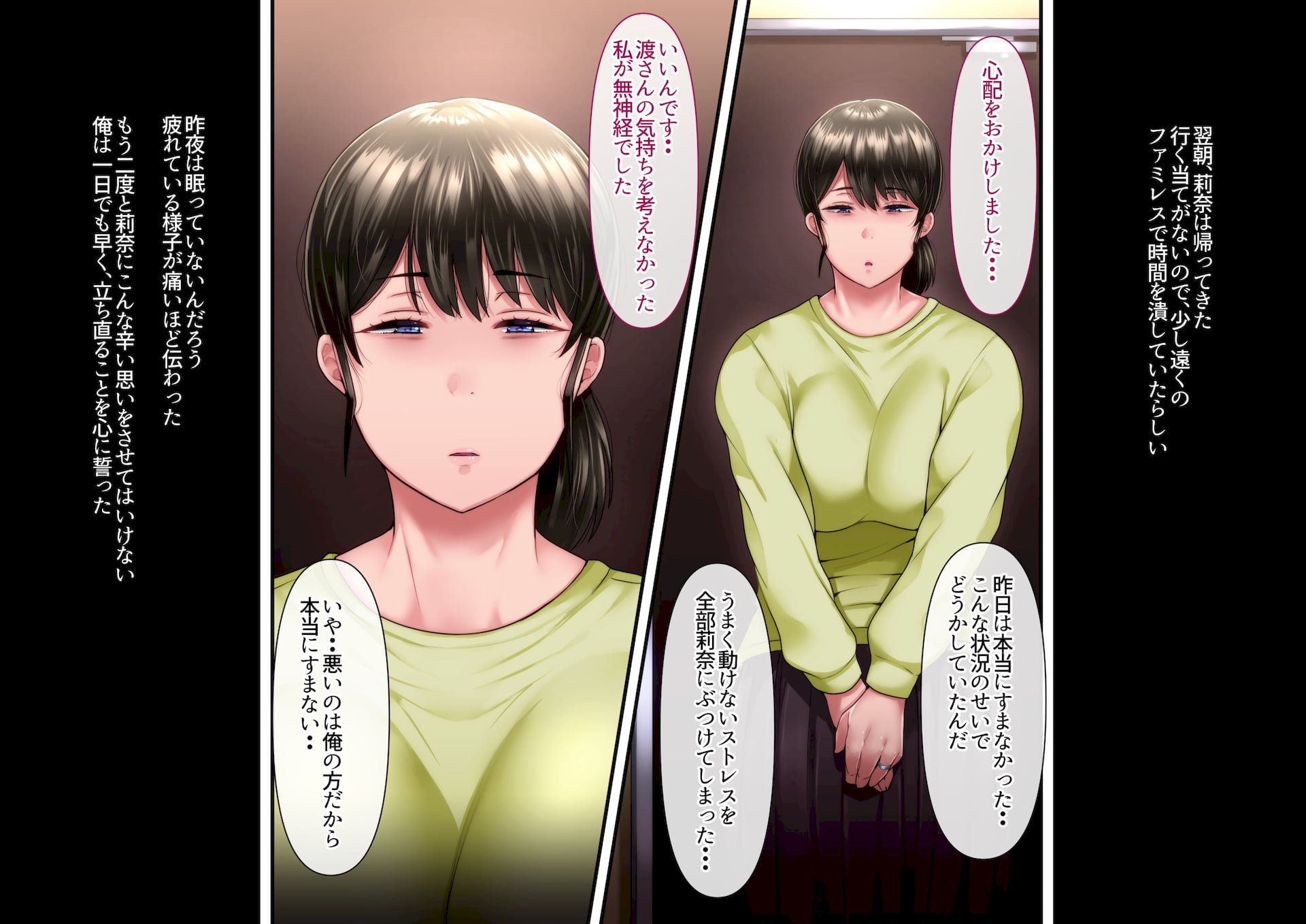 024_fumo022