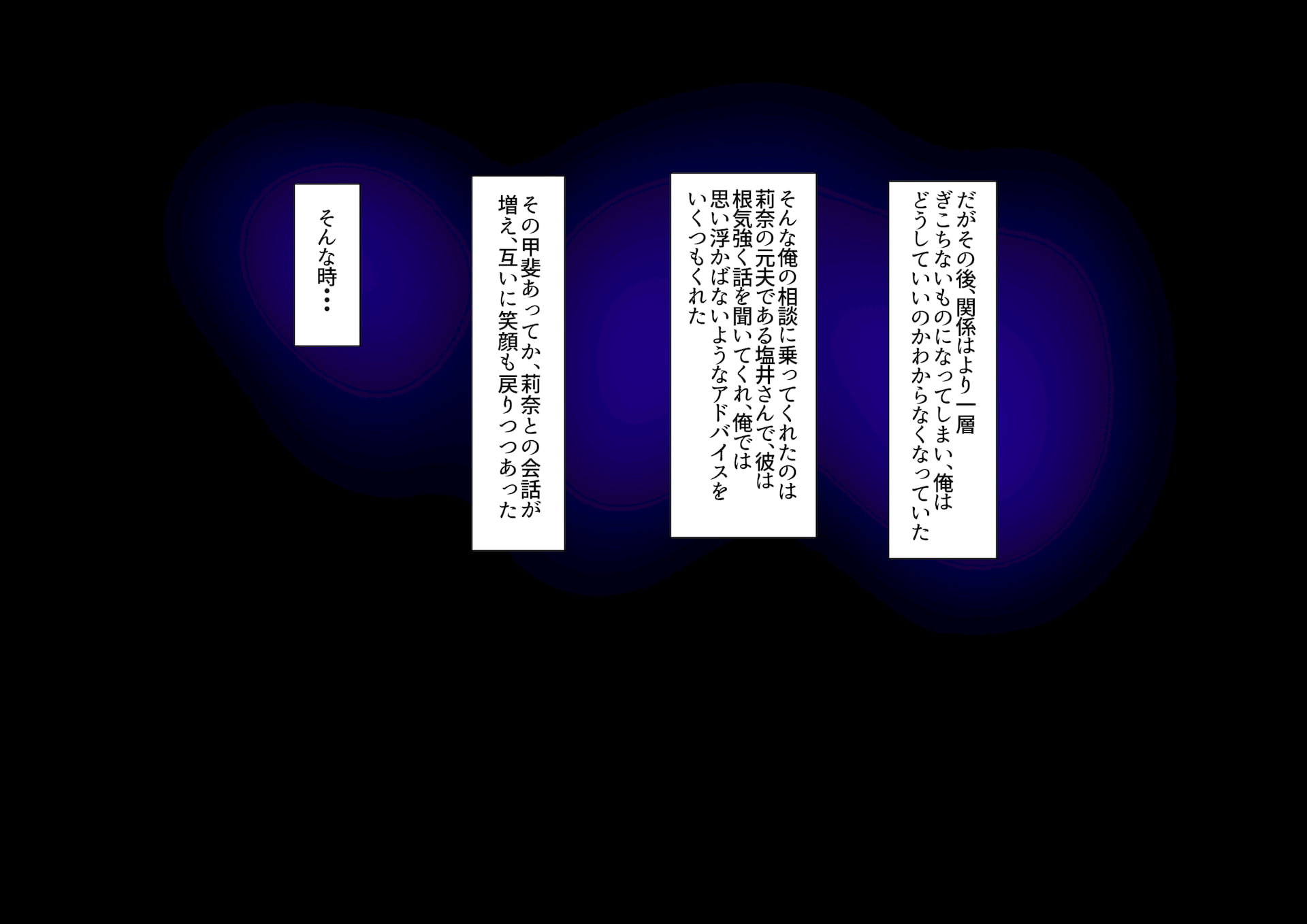 025_fumo023