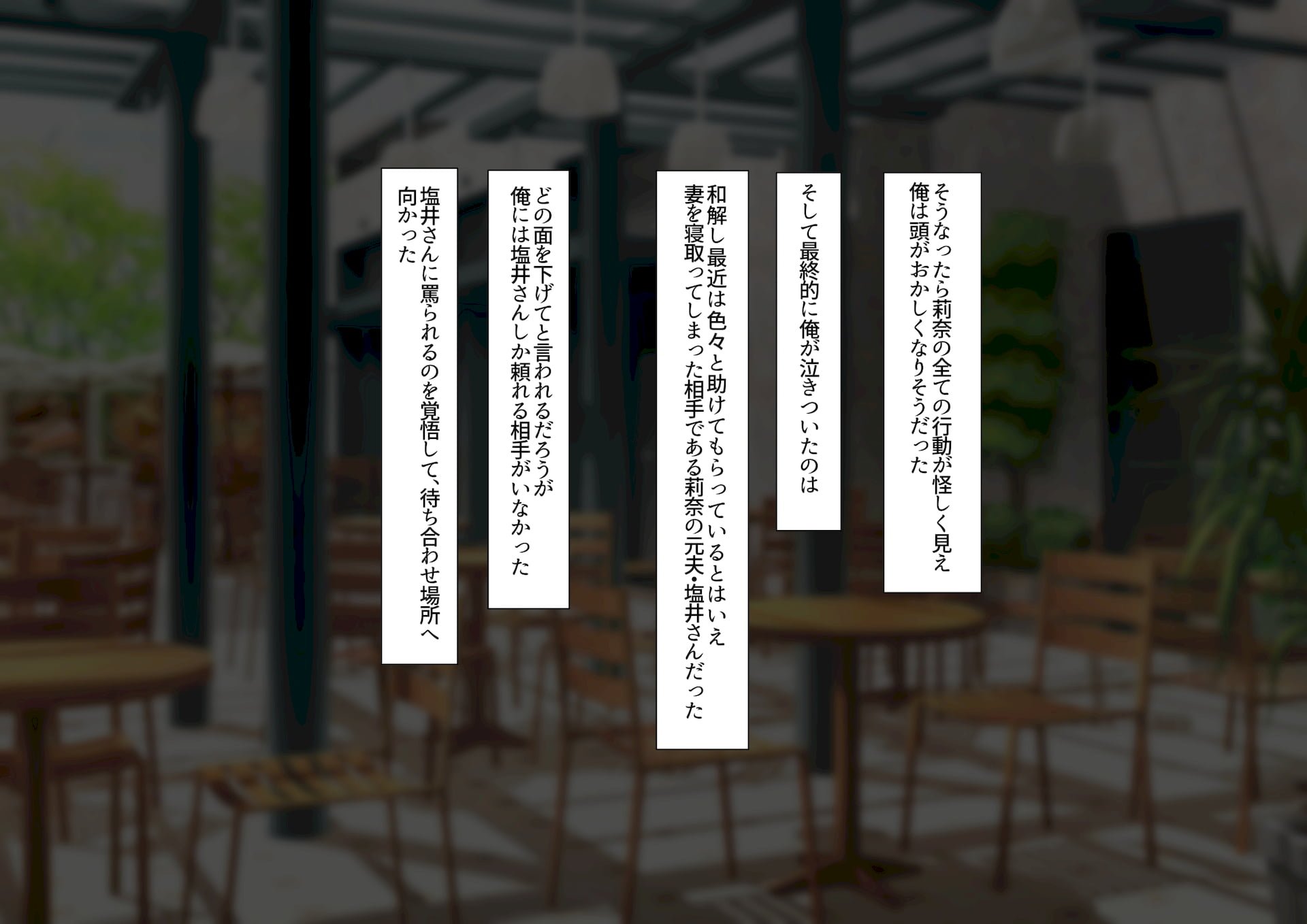 029_fumo027
