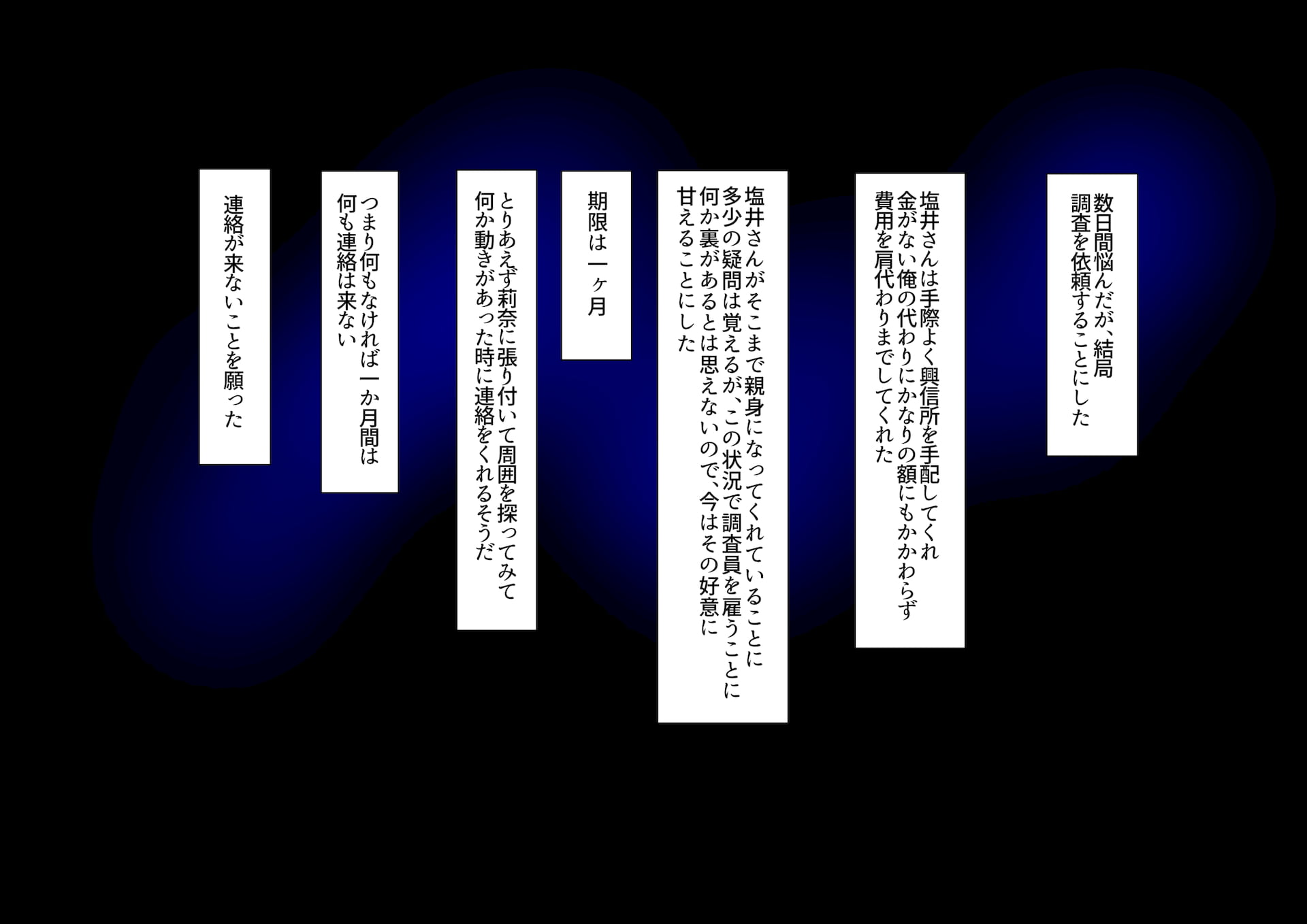033_fumo031