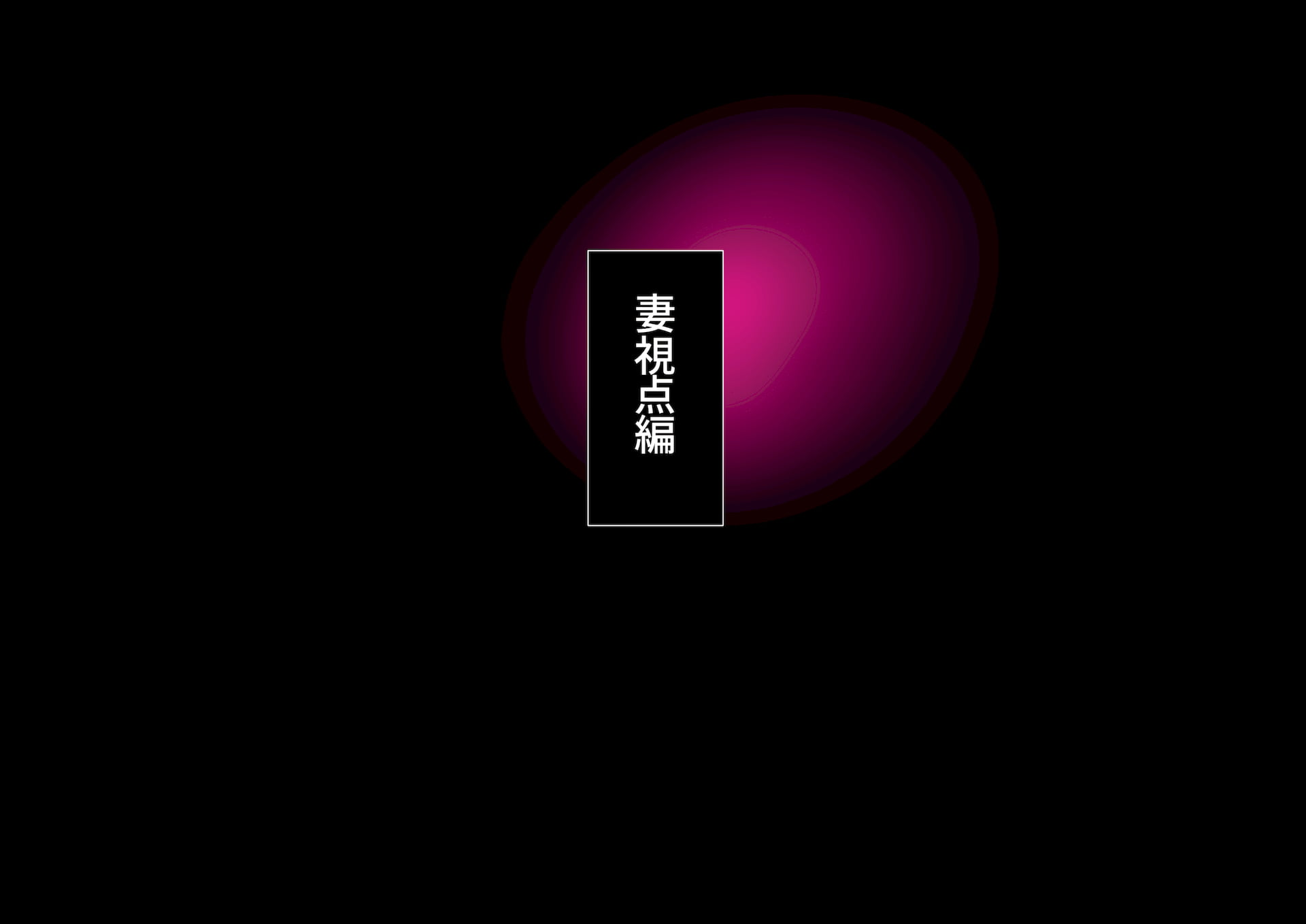 037_tumo001