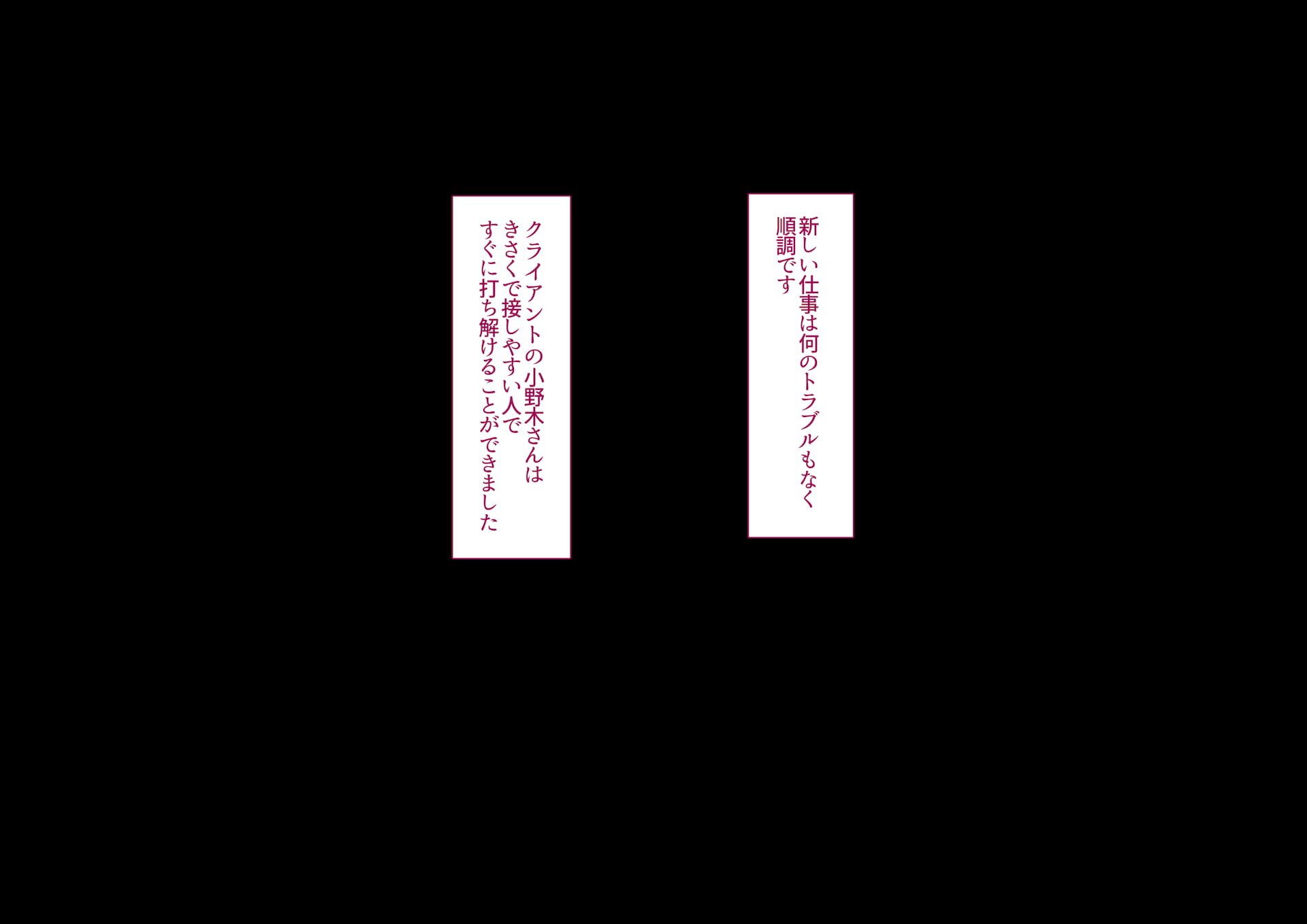 048_tumo012