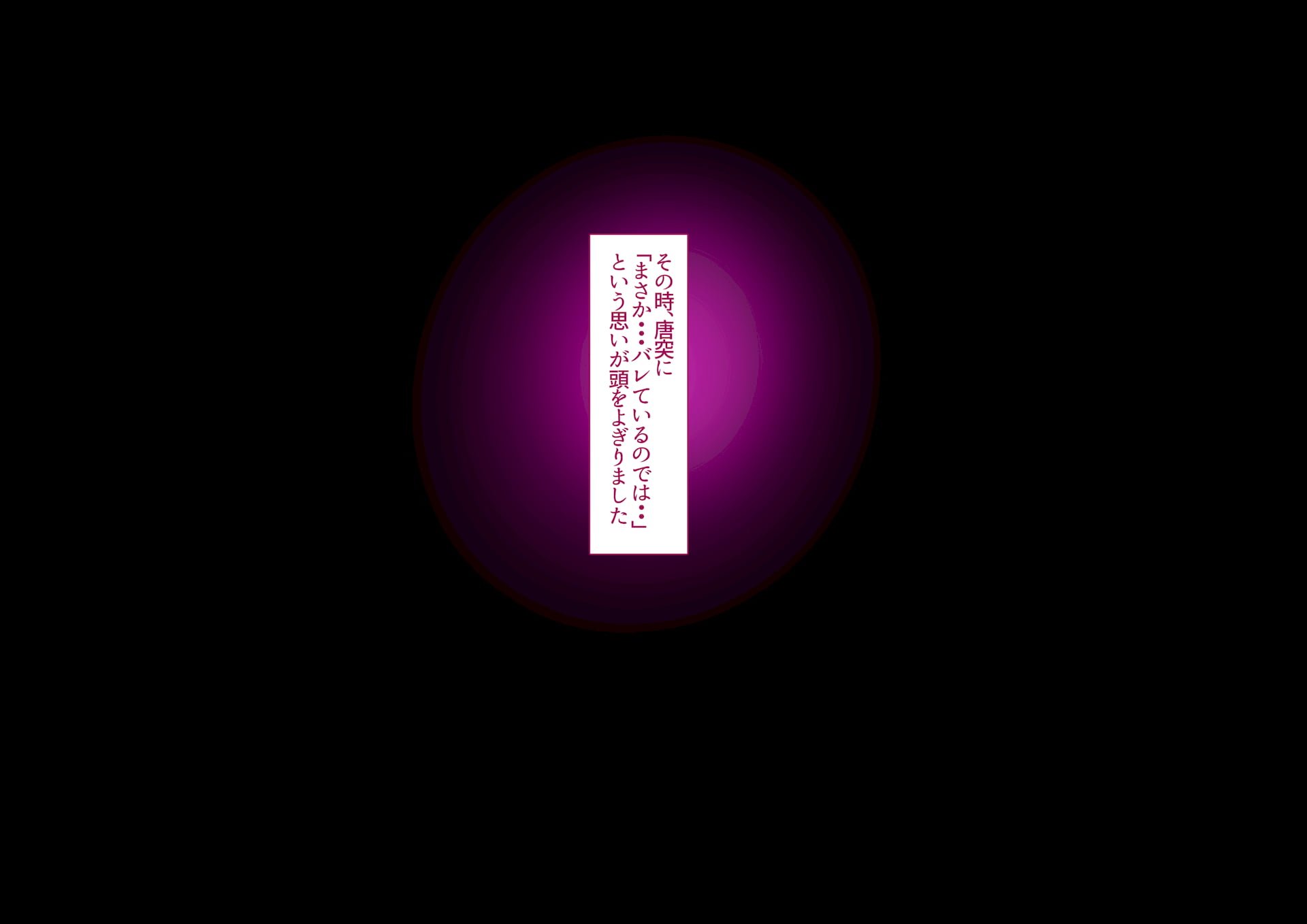 124_tumo088