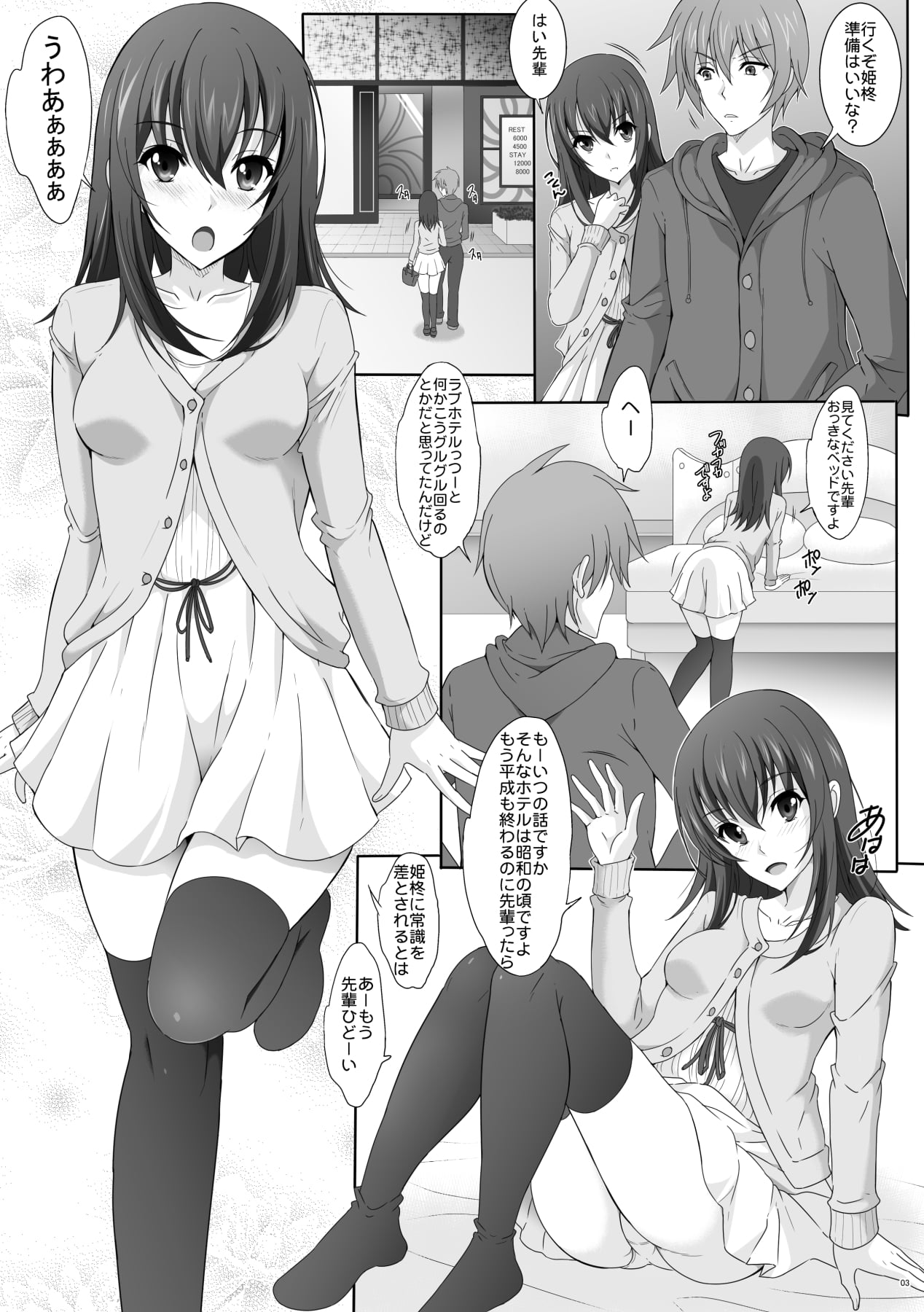 02_page03