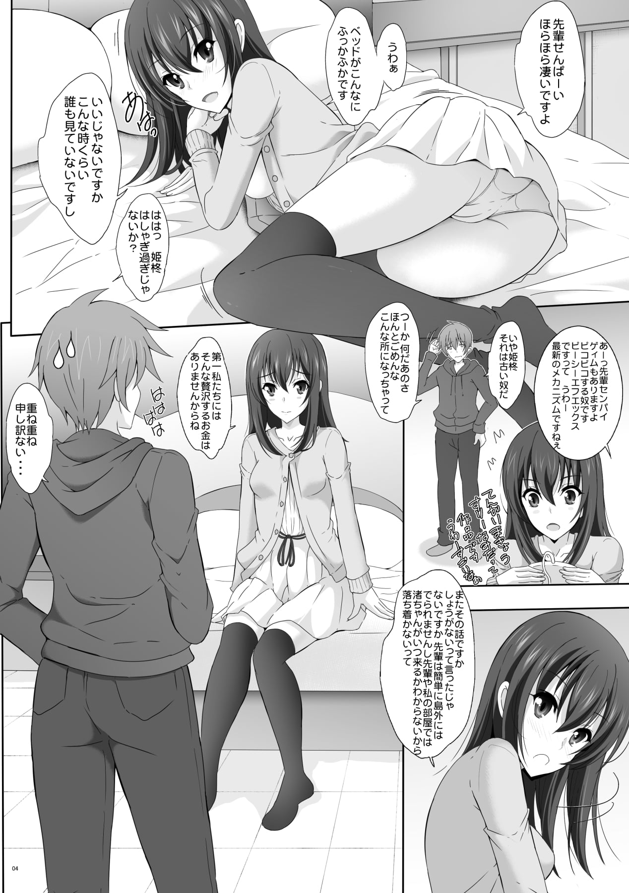 03_page04