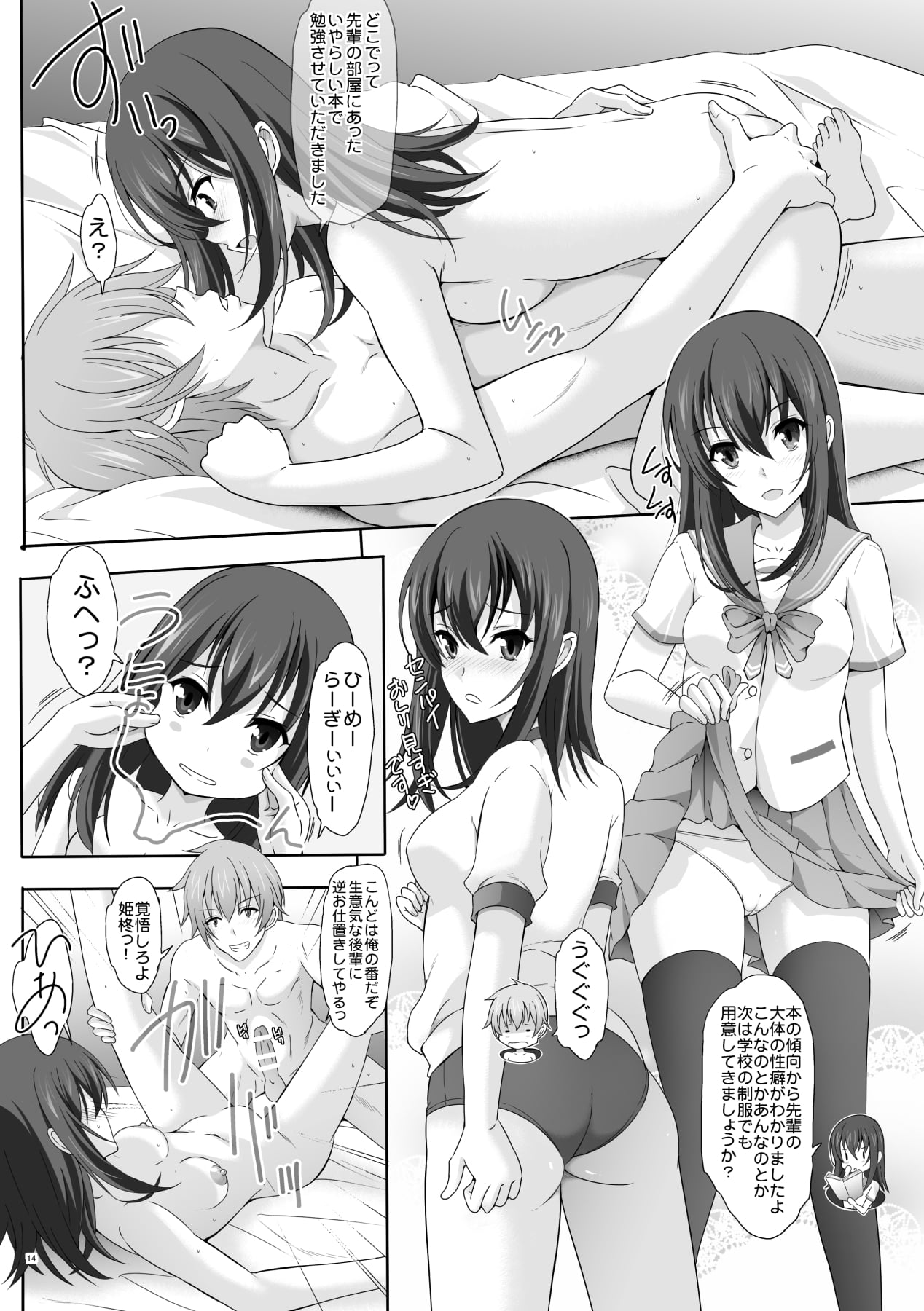 13_page14