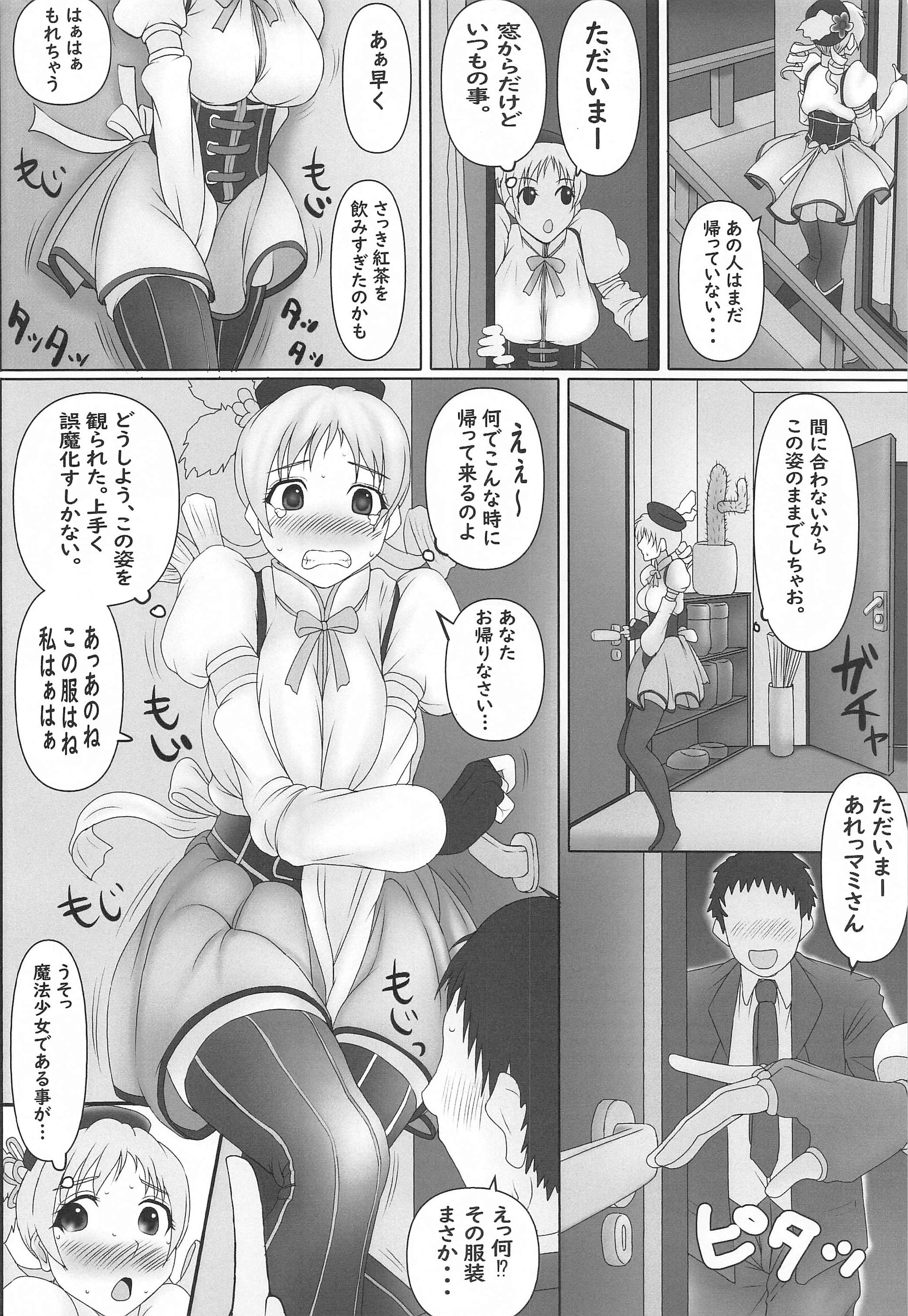 03_003