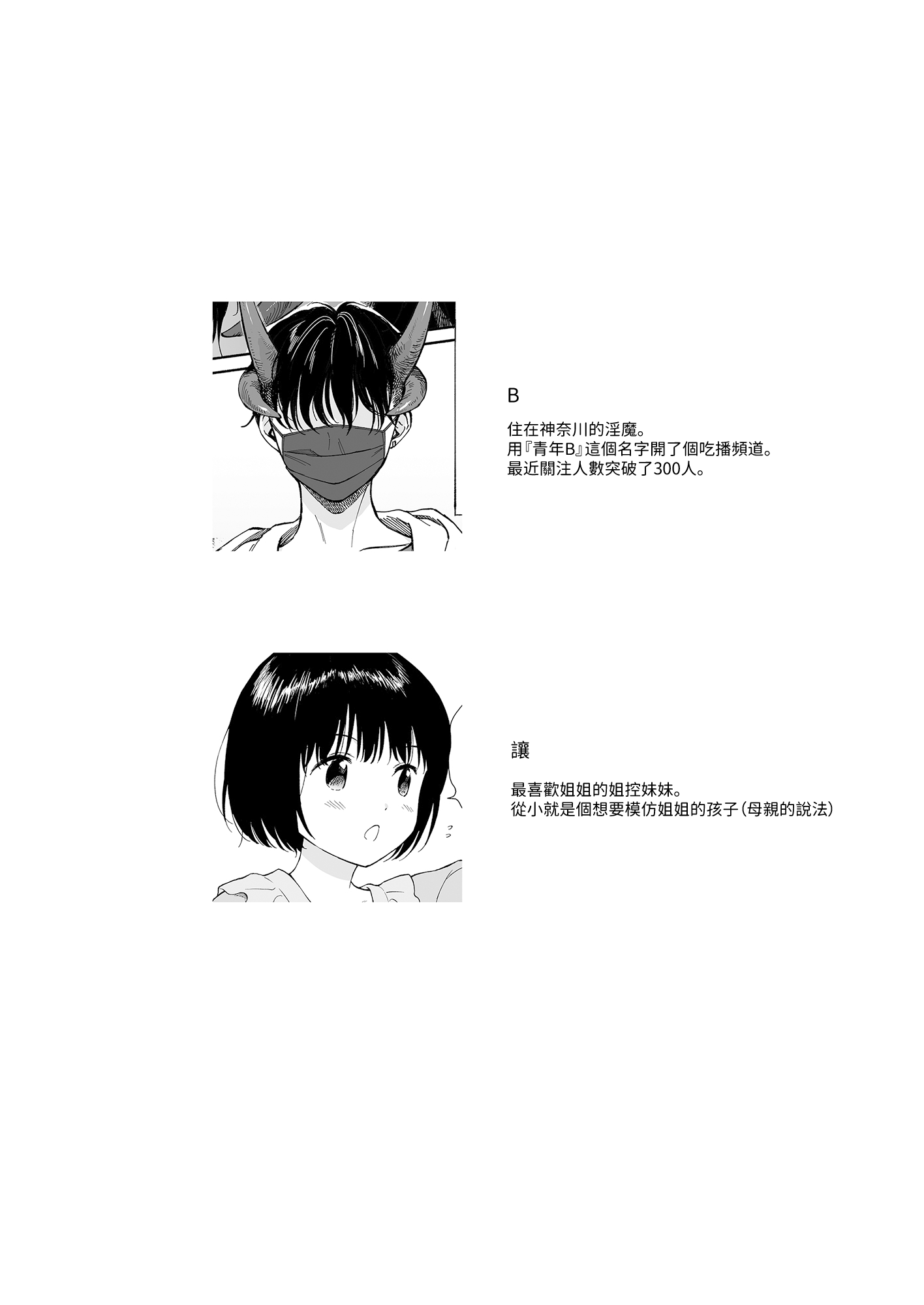 moetrace_194_29