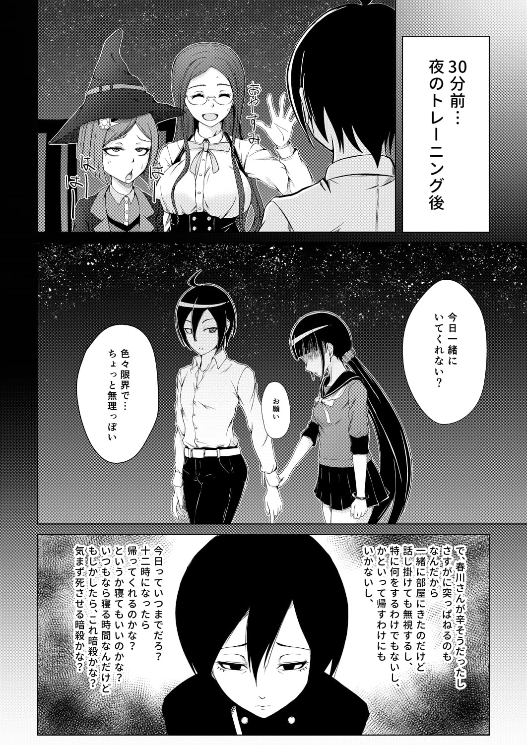 08
