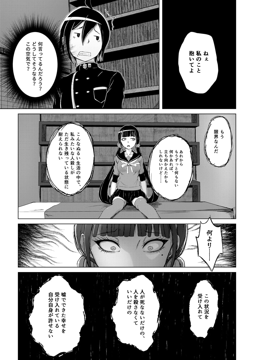09