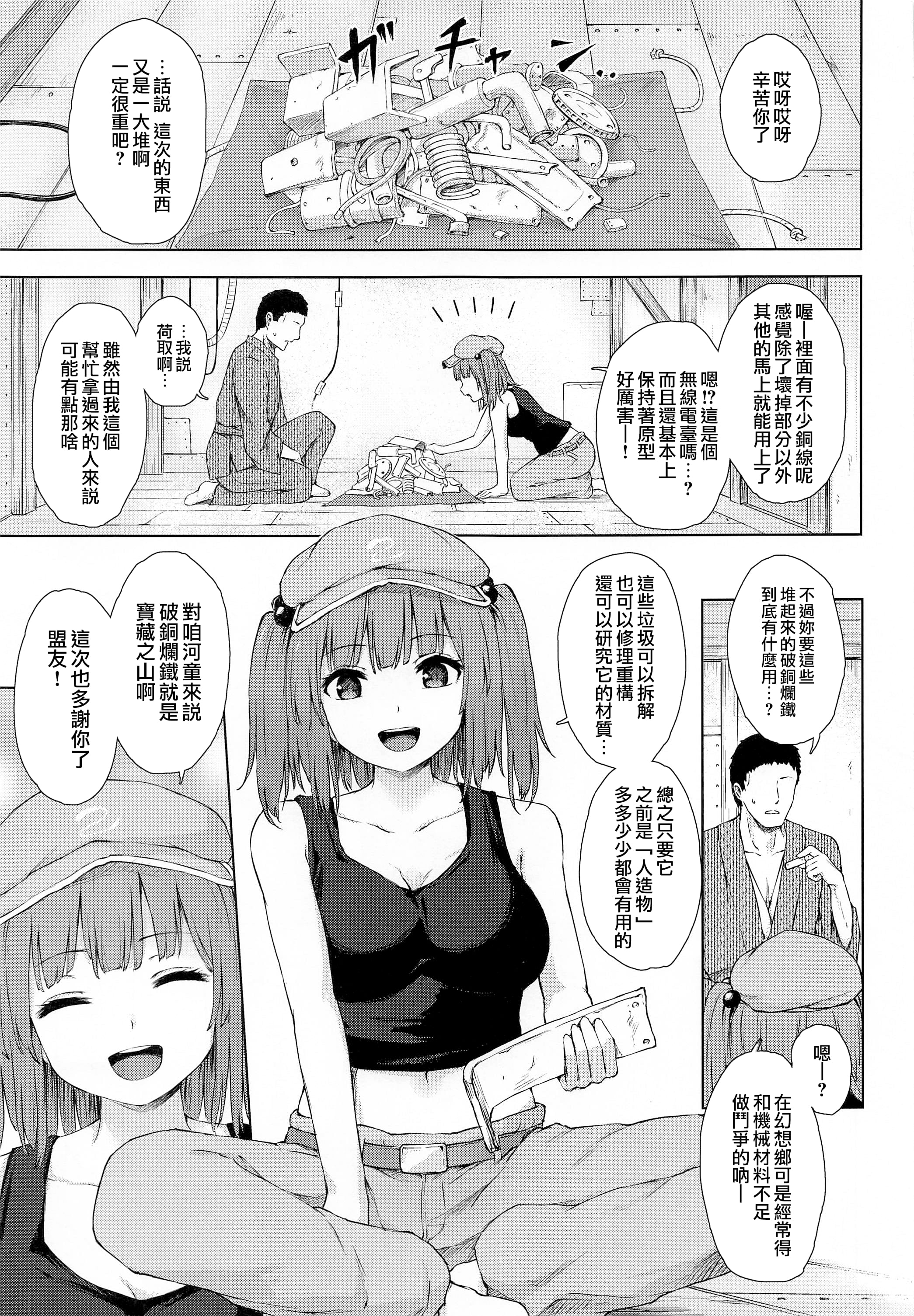 03
