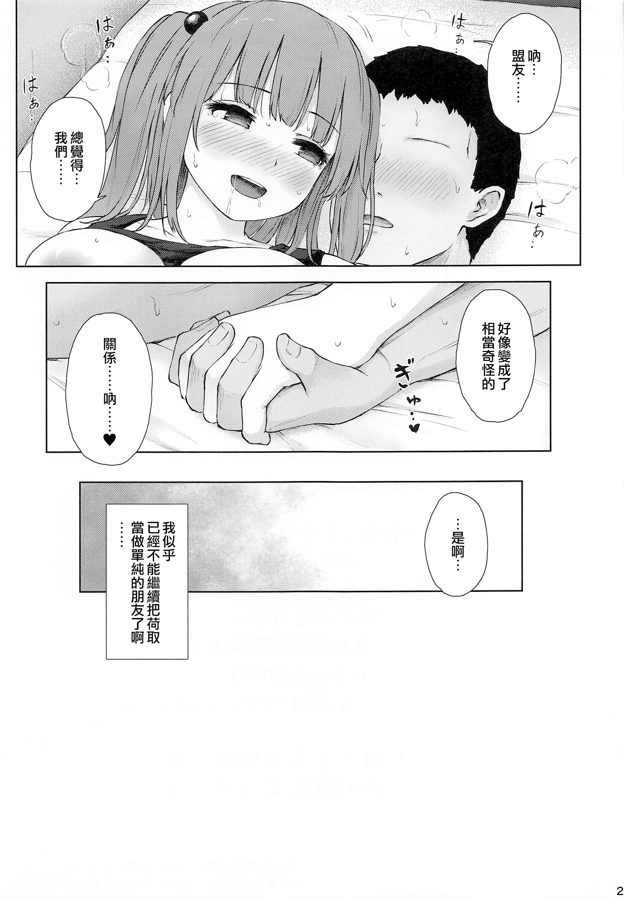 25