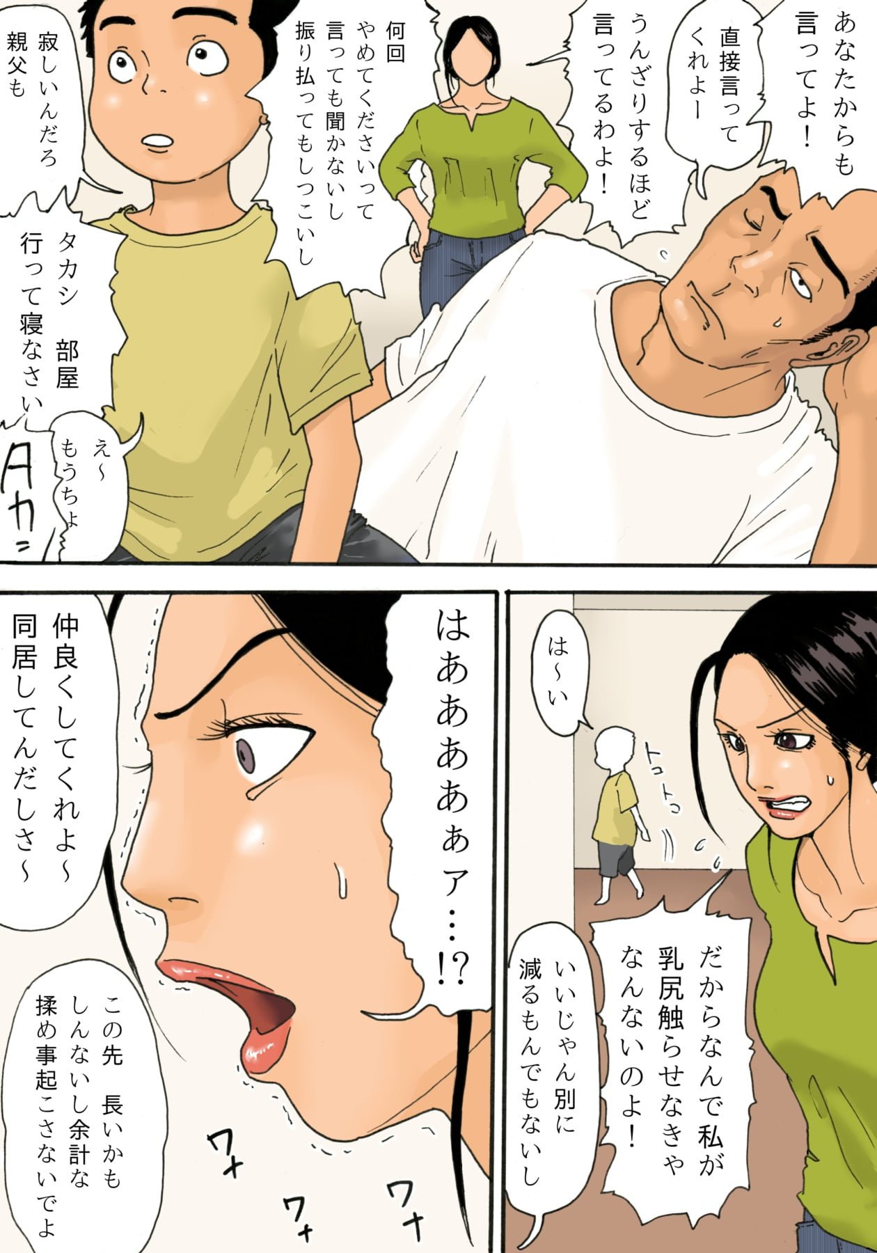 05