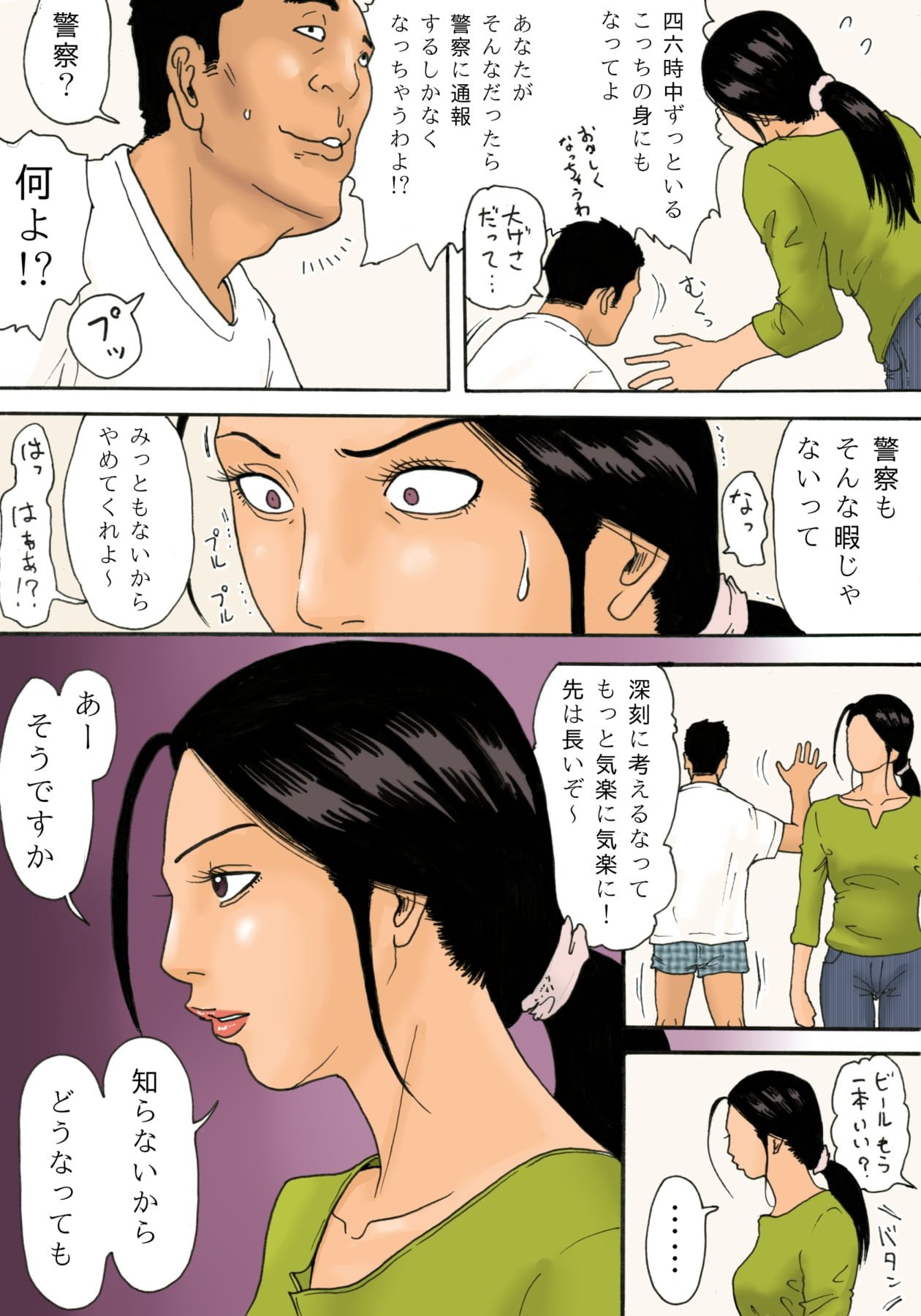 06