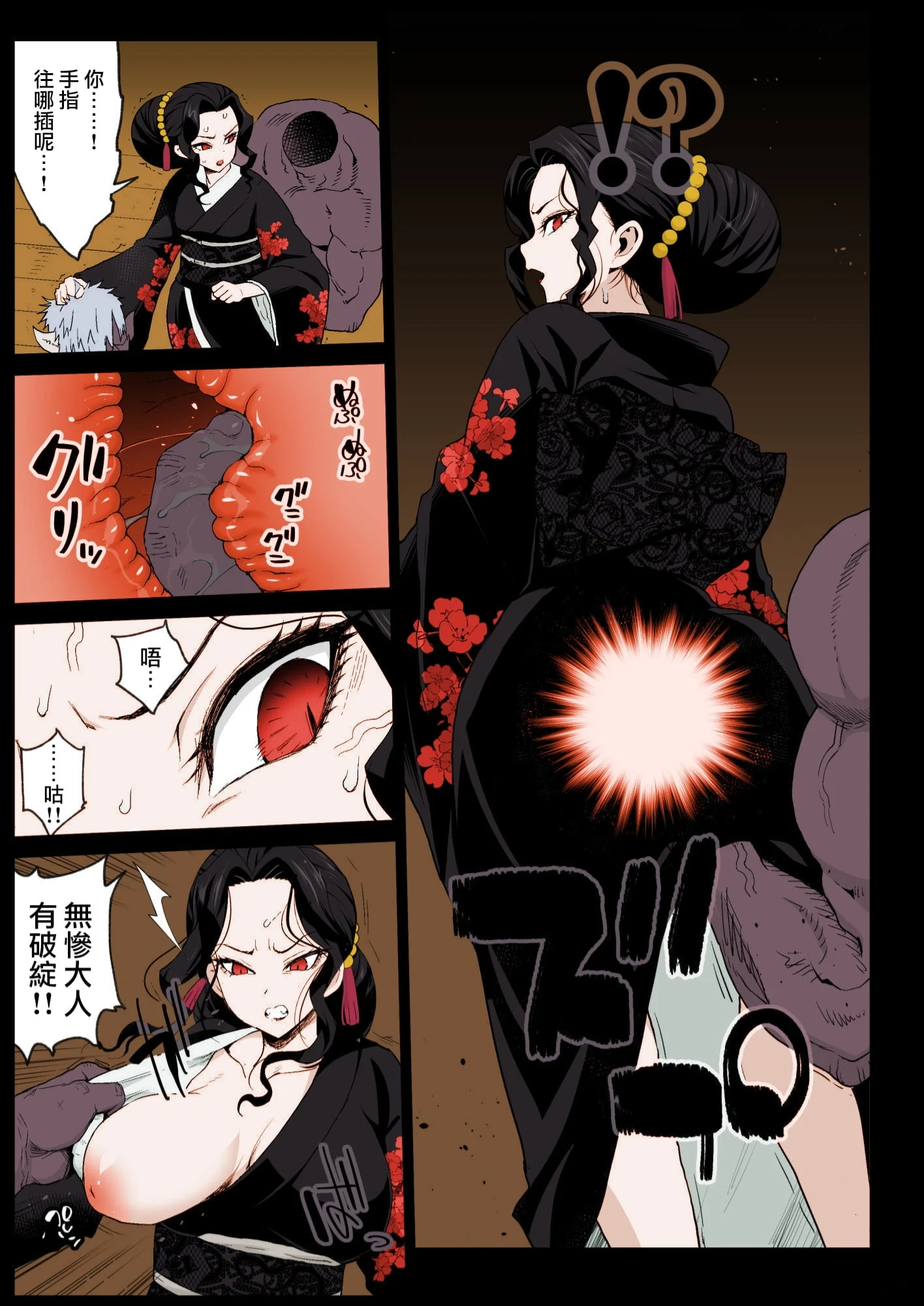 06