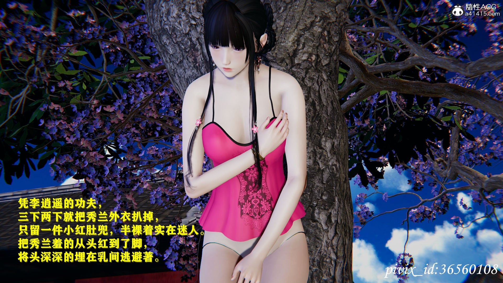 025