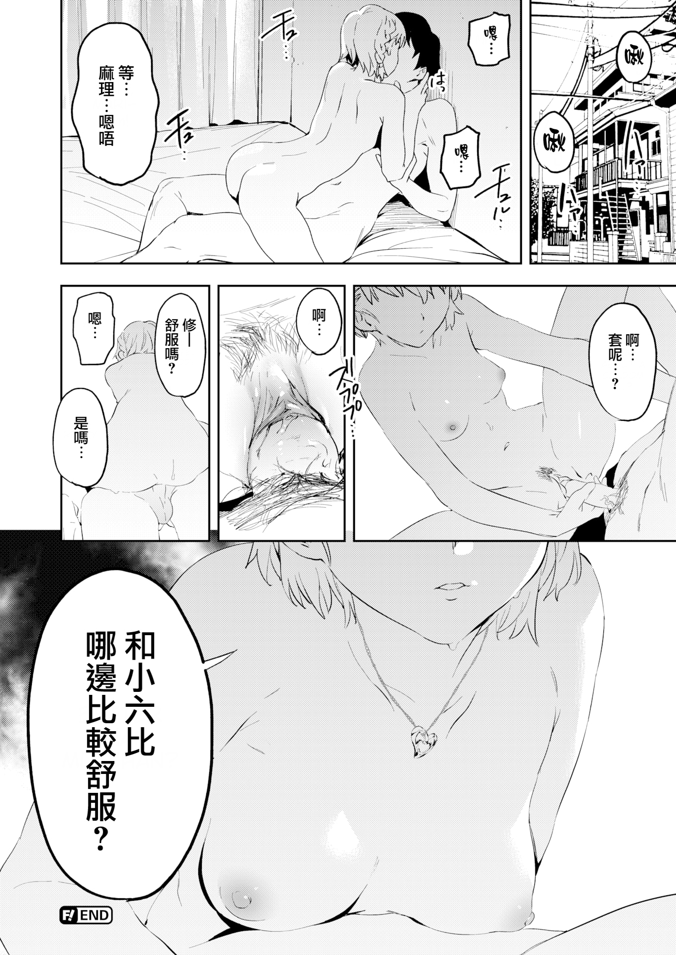 44 副本