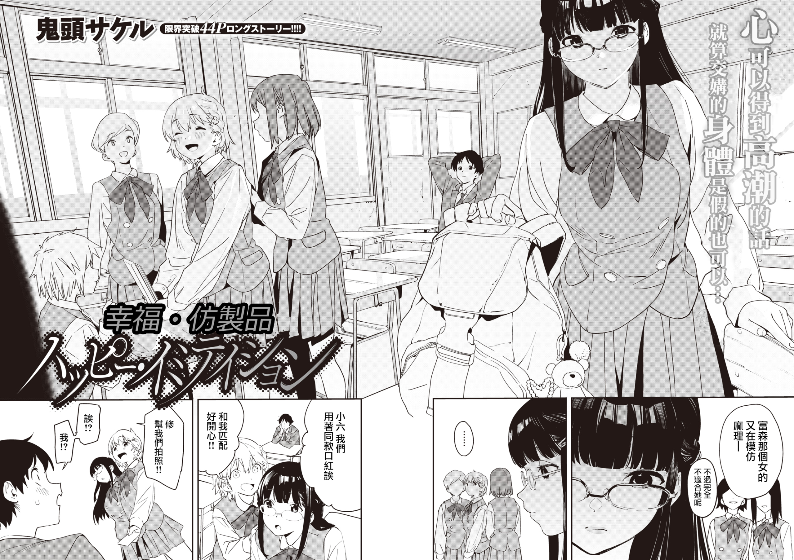 02-03a 副本