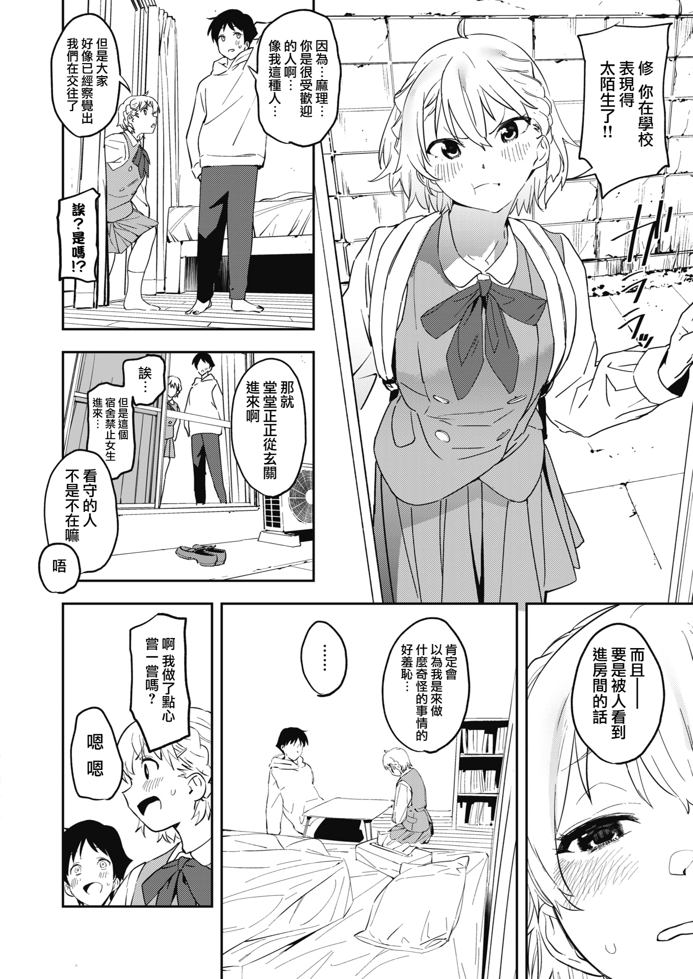 04 副本
