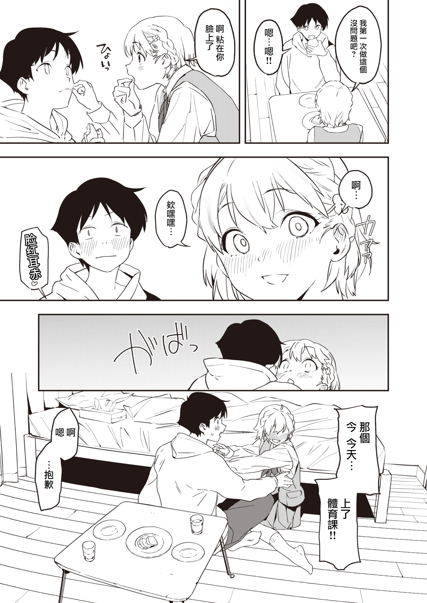 05 副本