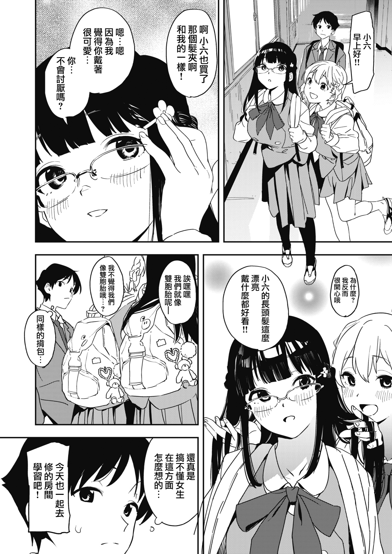 06 副本