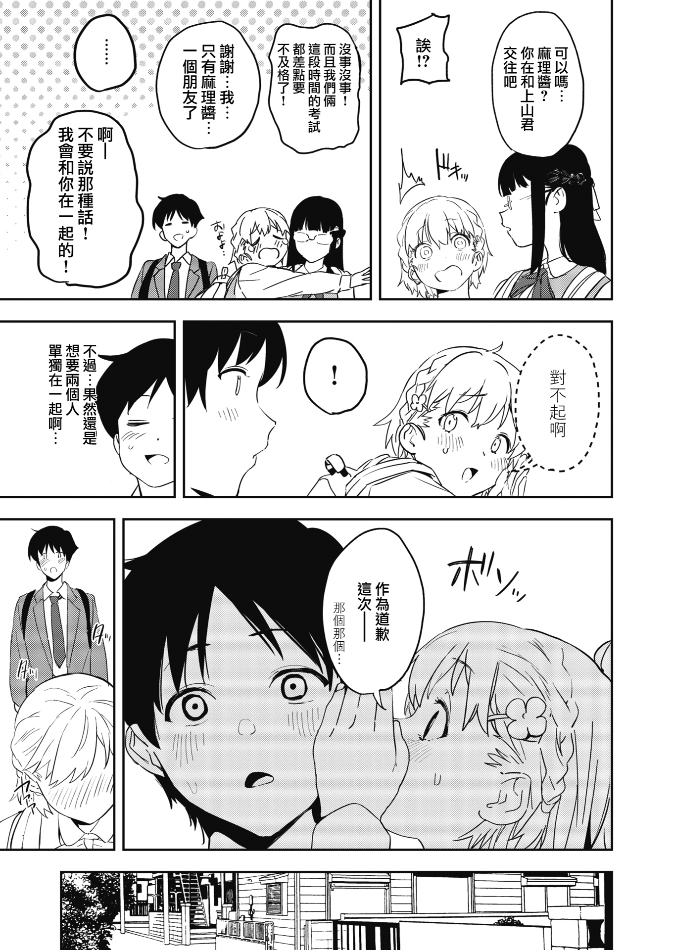 07 副本