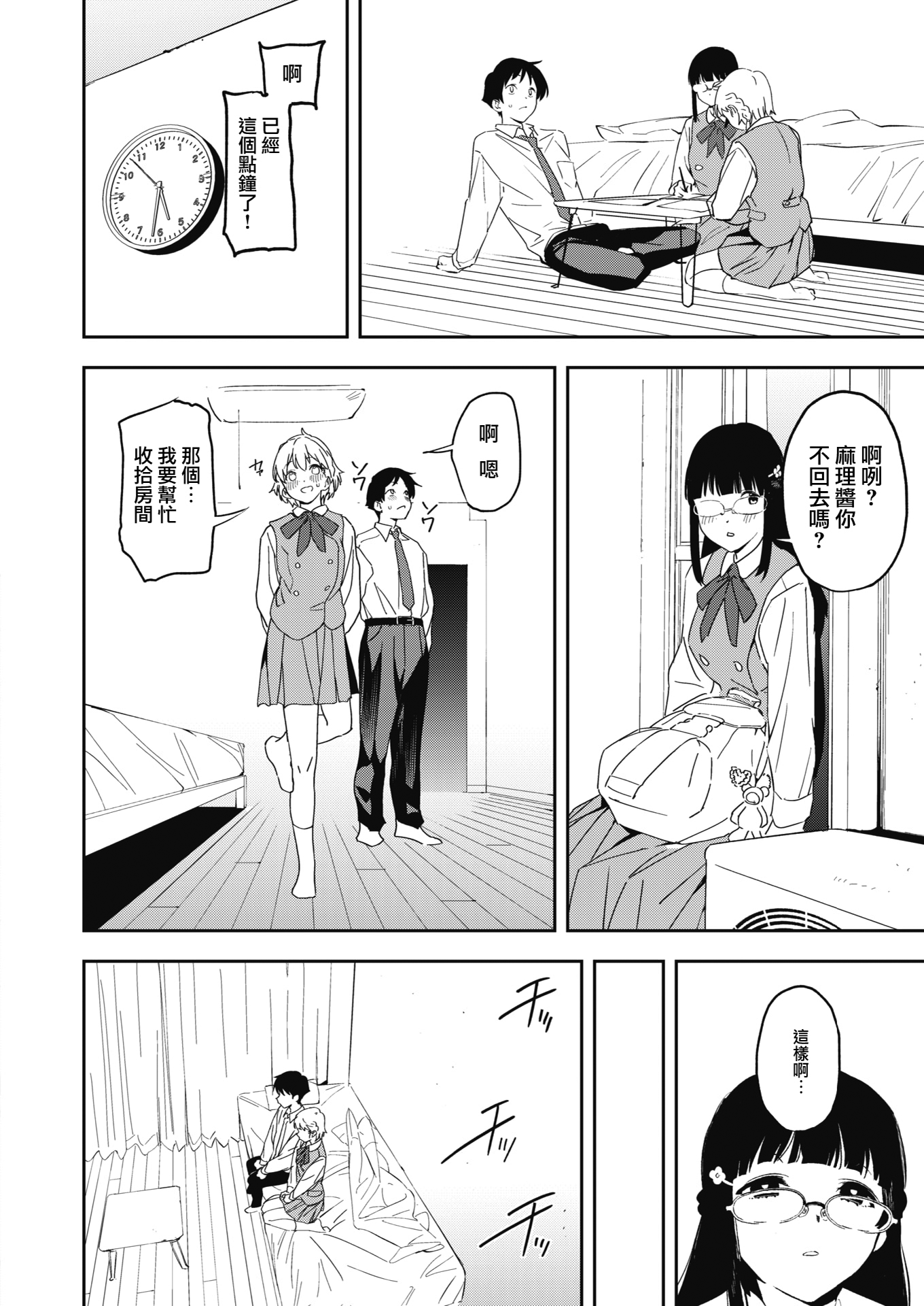 08 副本