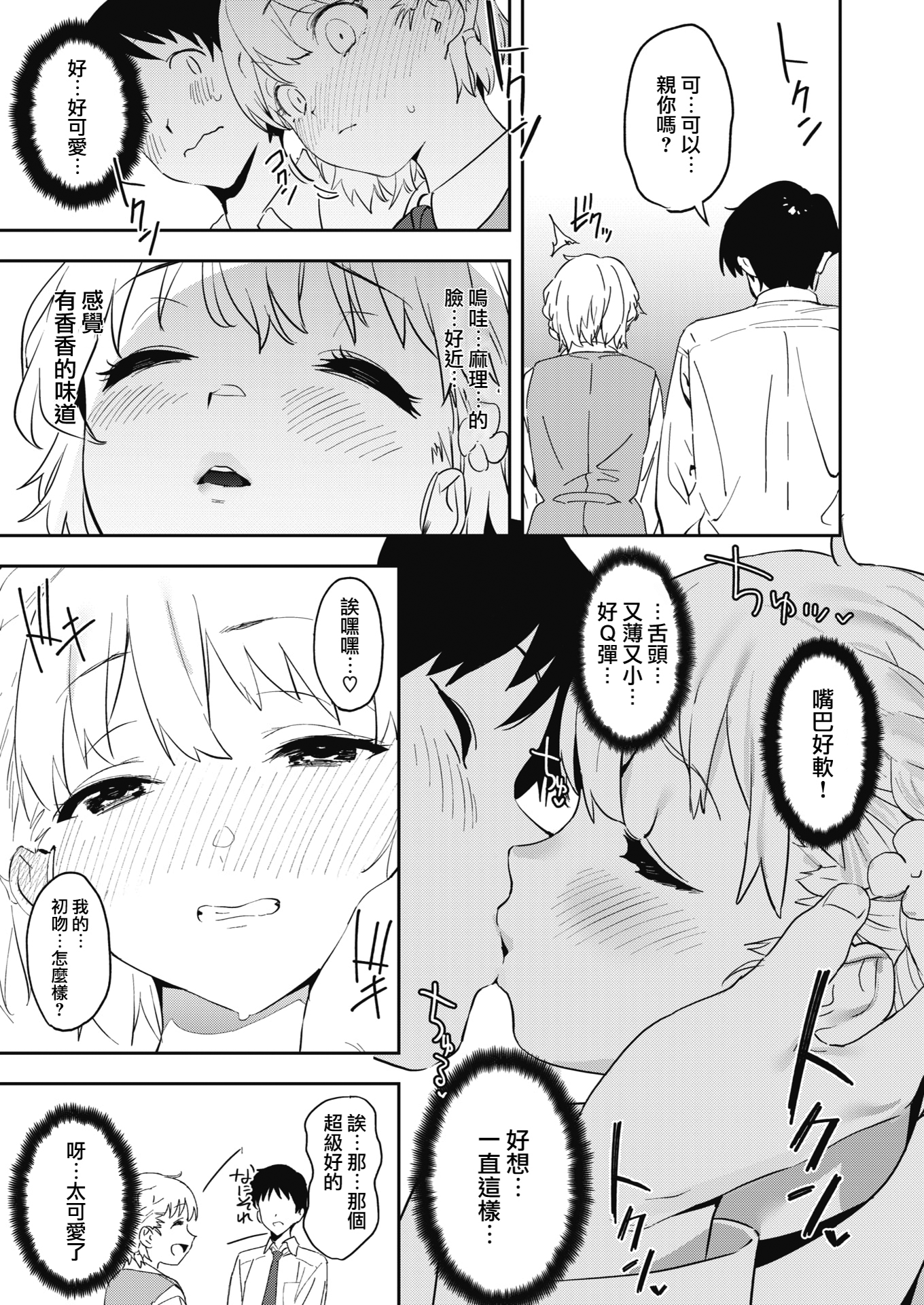 09 副本