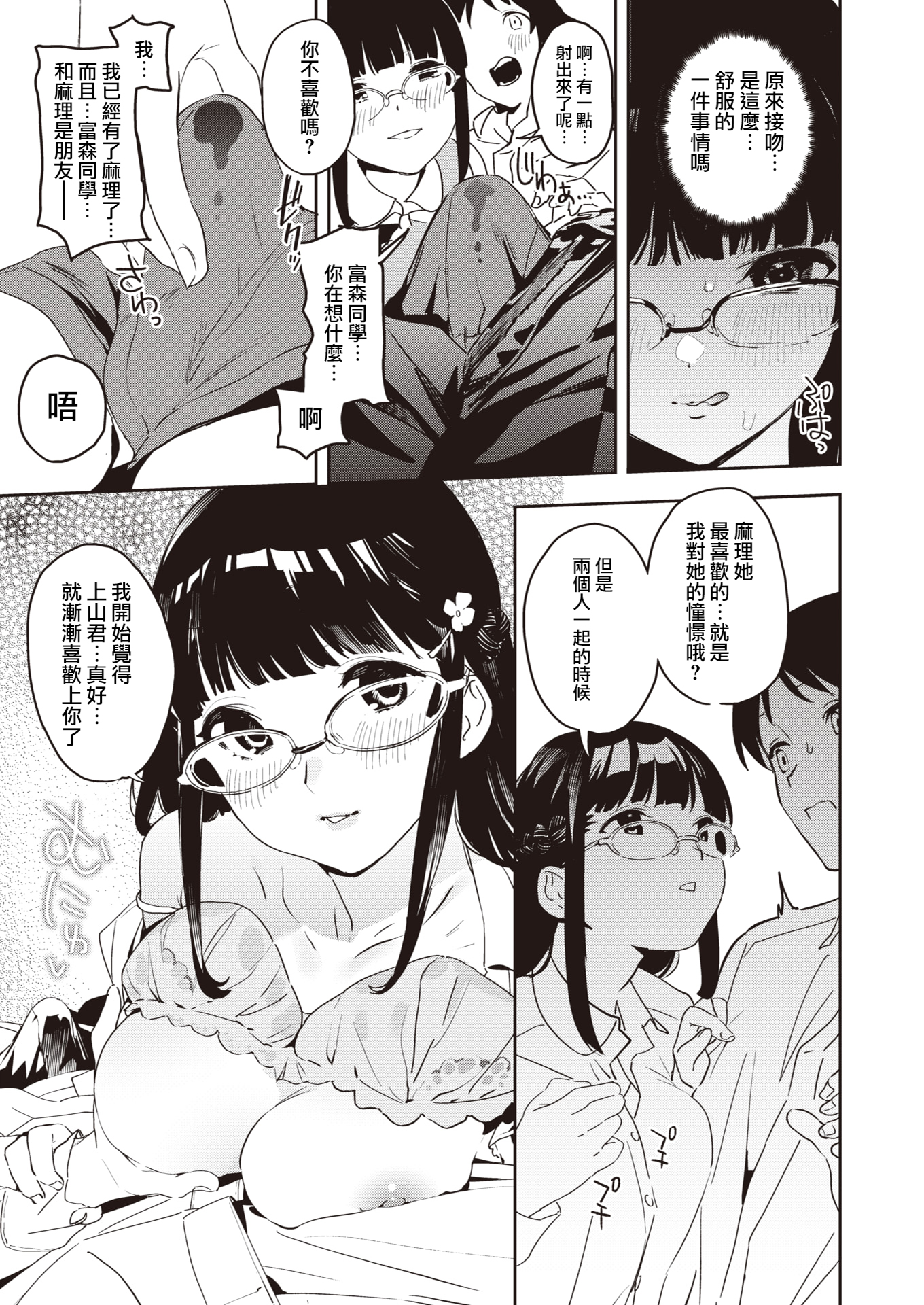 21 副本